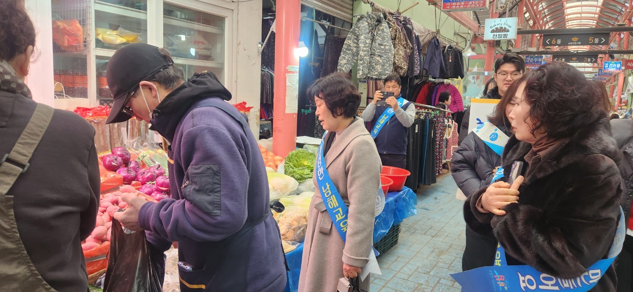 남해교육지원청, 「청렴 〔Plus〕 나눔 전통시장 장보기」 캠페인 실시 - 관련이미지3