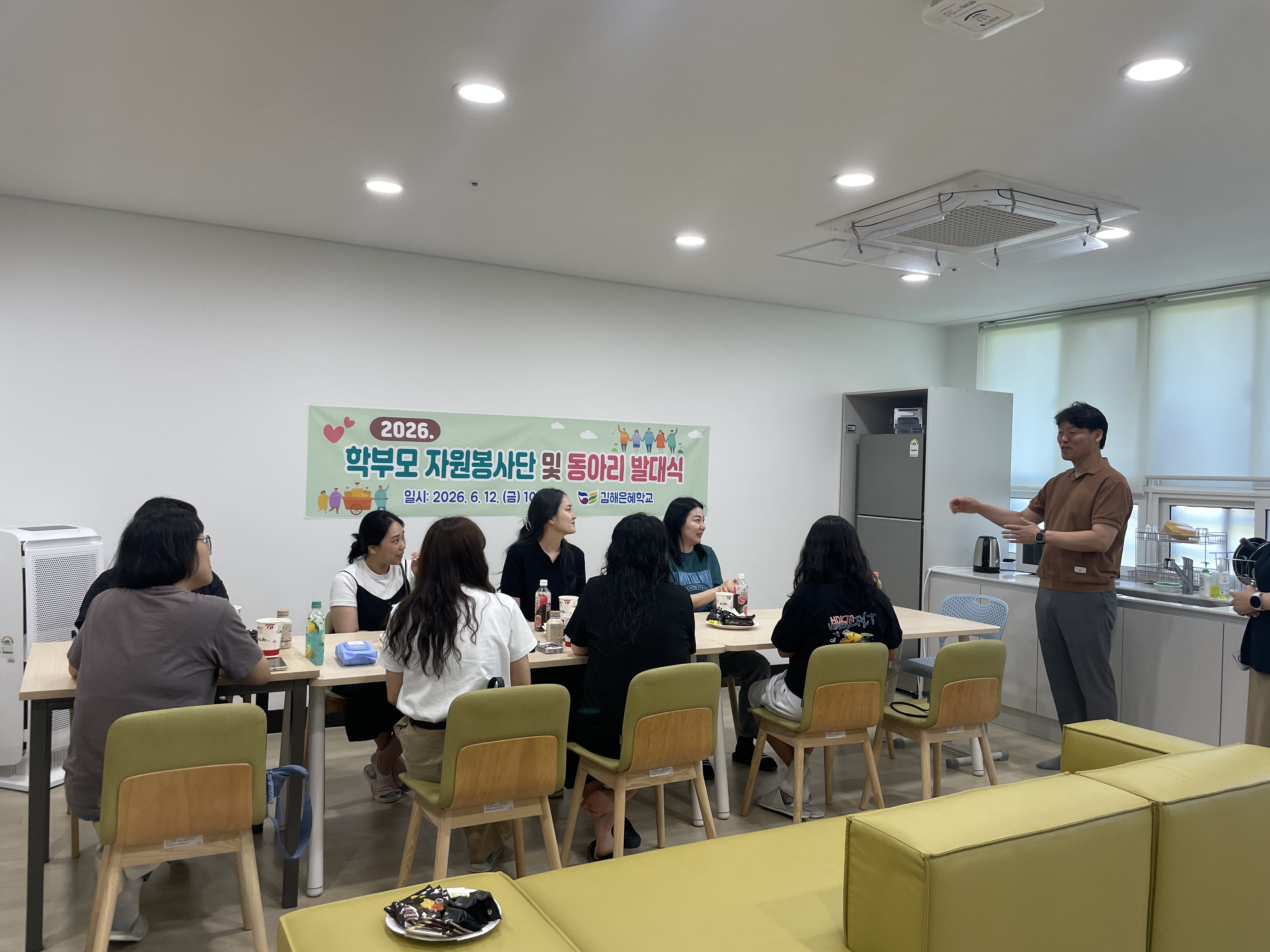 김해은혜학교 ‘교육공동체로 한걸음 더’  학부모 자원봉사단 및 동아리 발대식 개최 - 관련이미지1