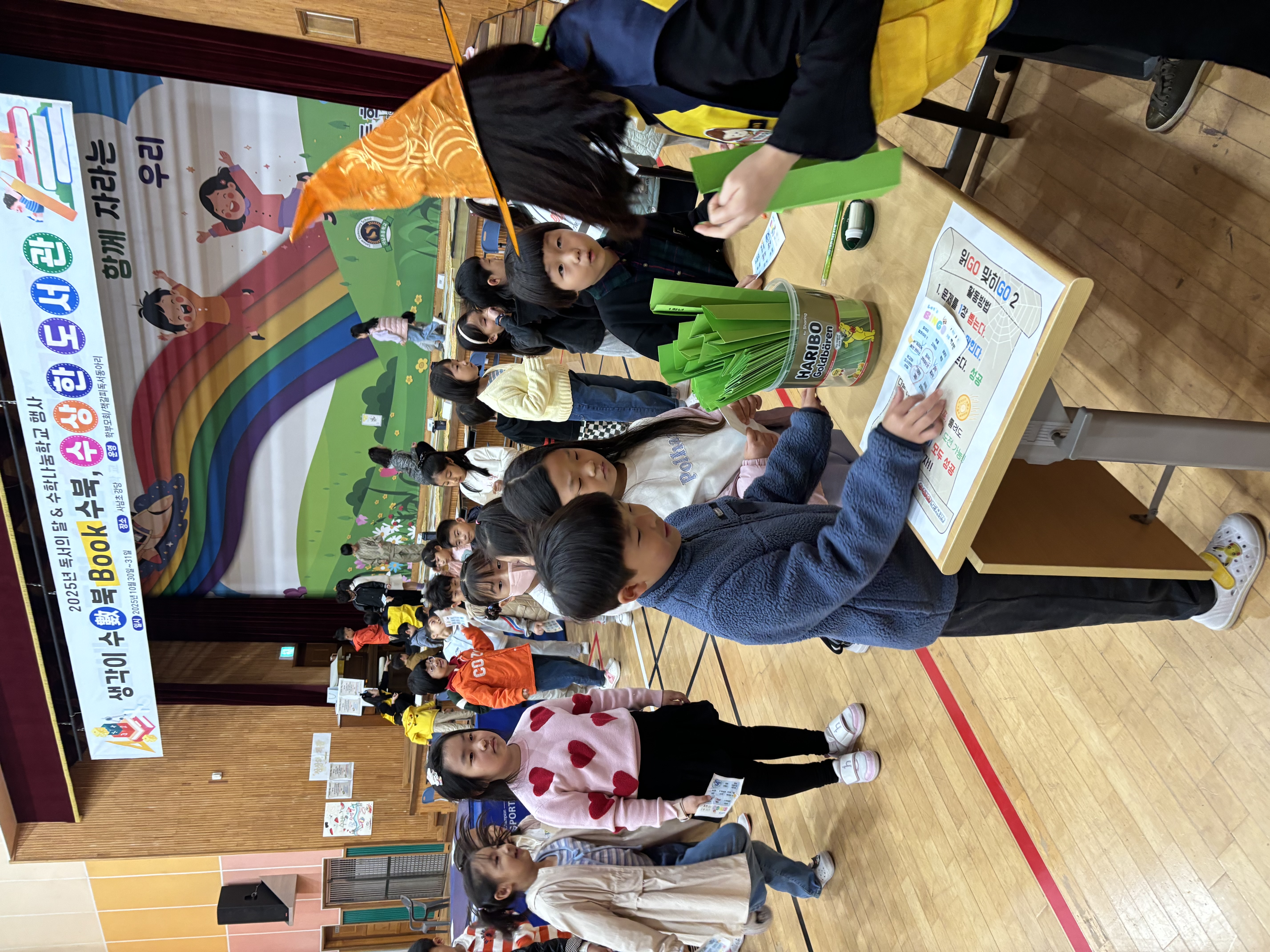 사남초, ‘생각이 수북수북, 수상한 도서관’ 실시 - 관련이미지1