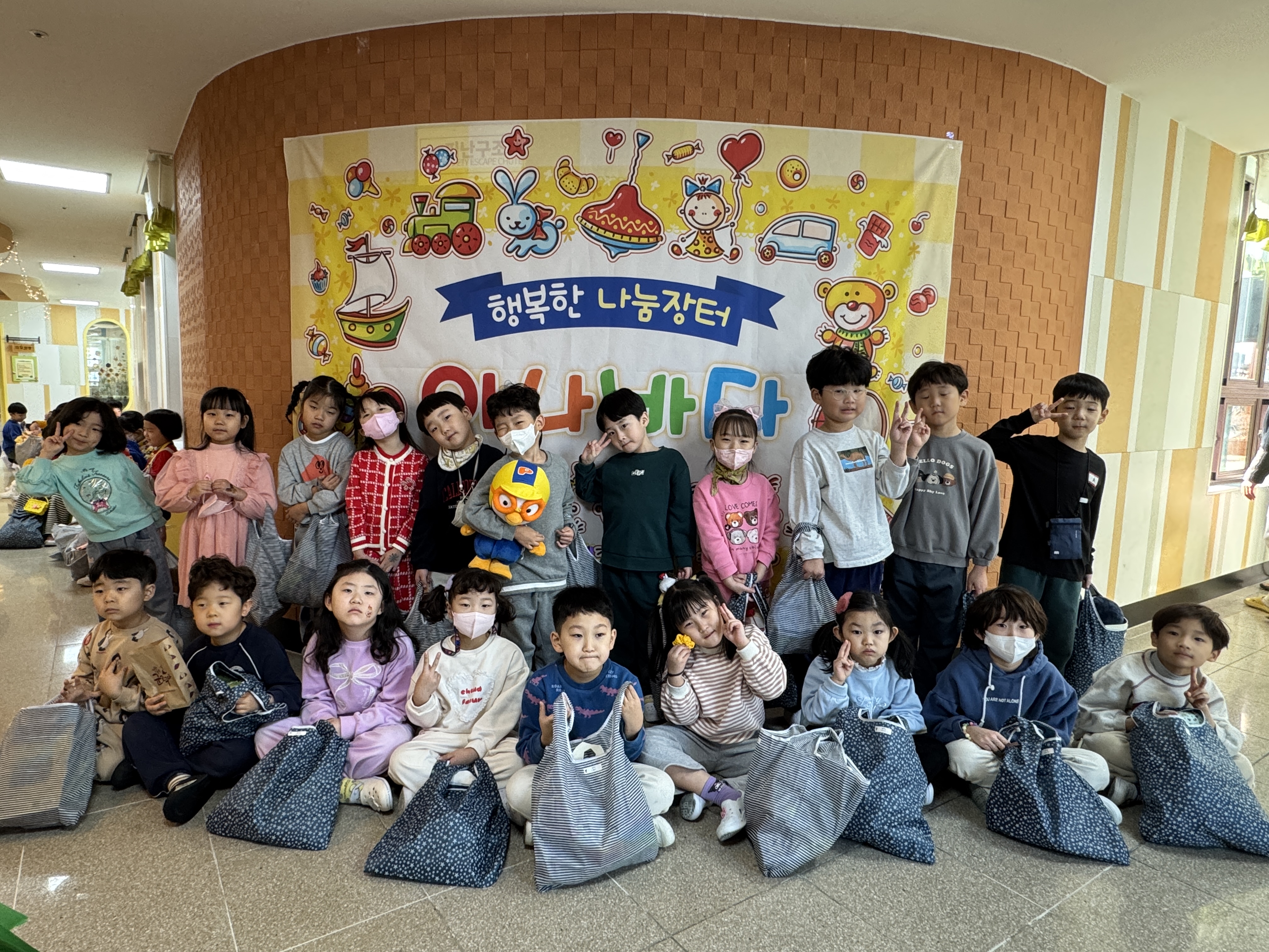 양산유치원, 아나바다 장터 - 관련이미지3