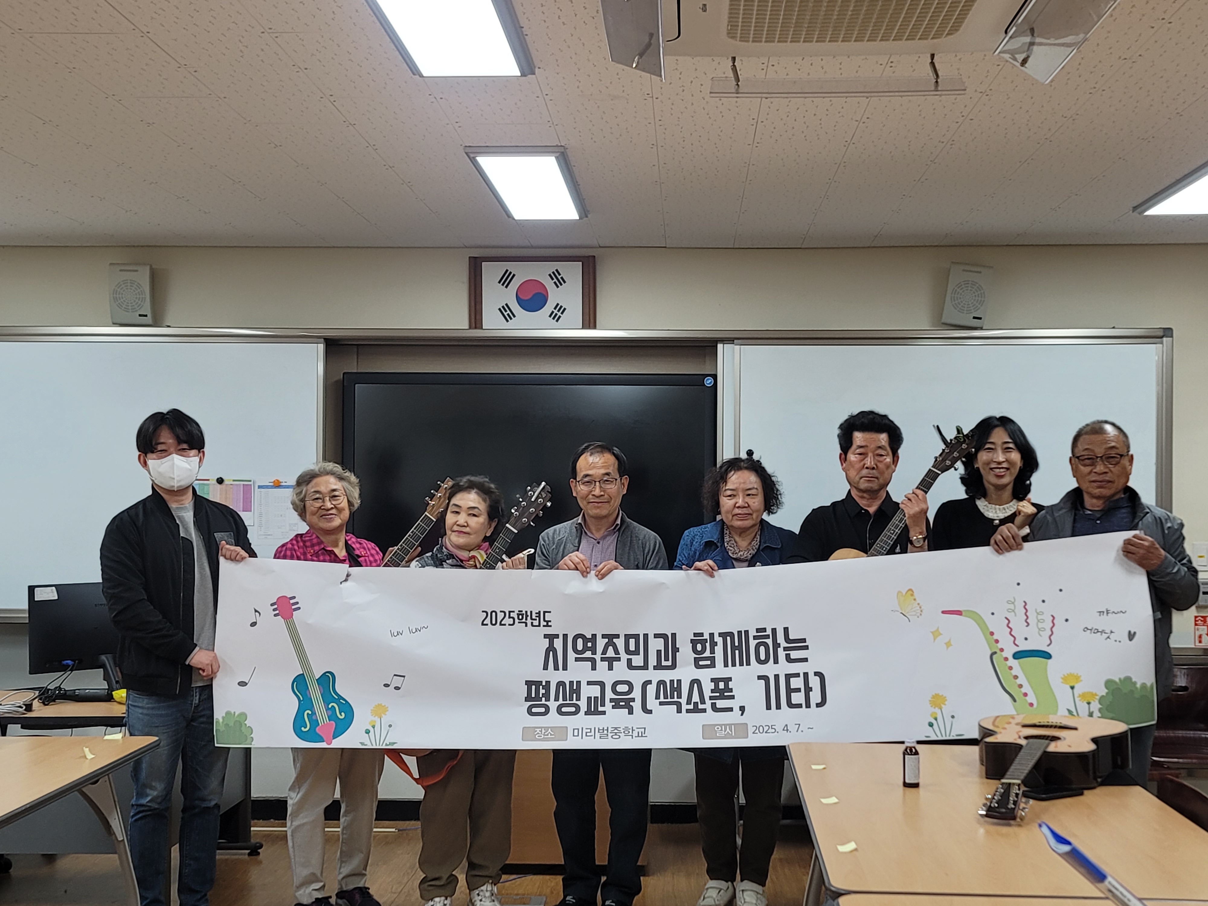 미리벌중학교, 학교에서 울려퍼지는 음악 소리 마을을 물들이다. - 관련이미지2