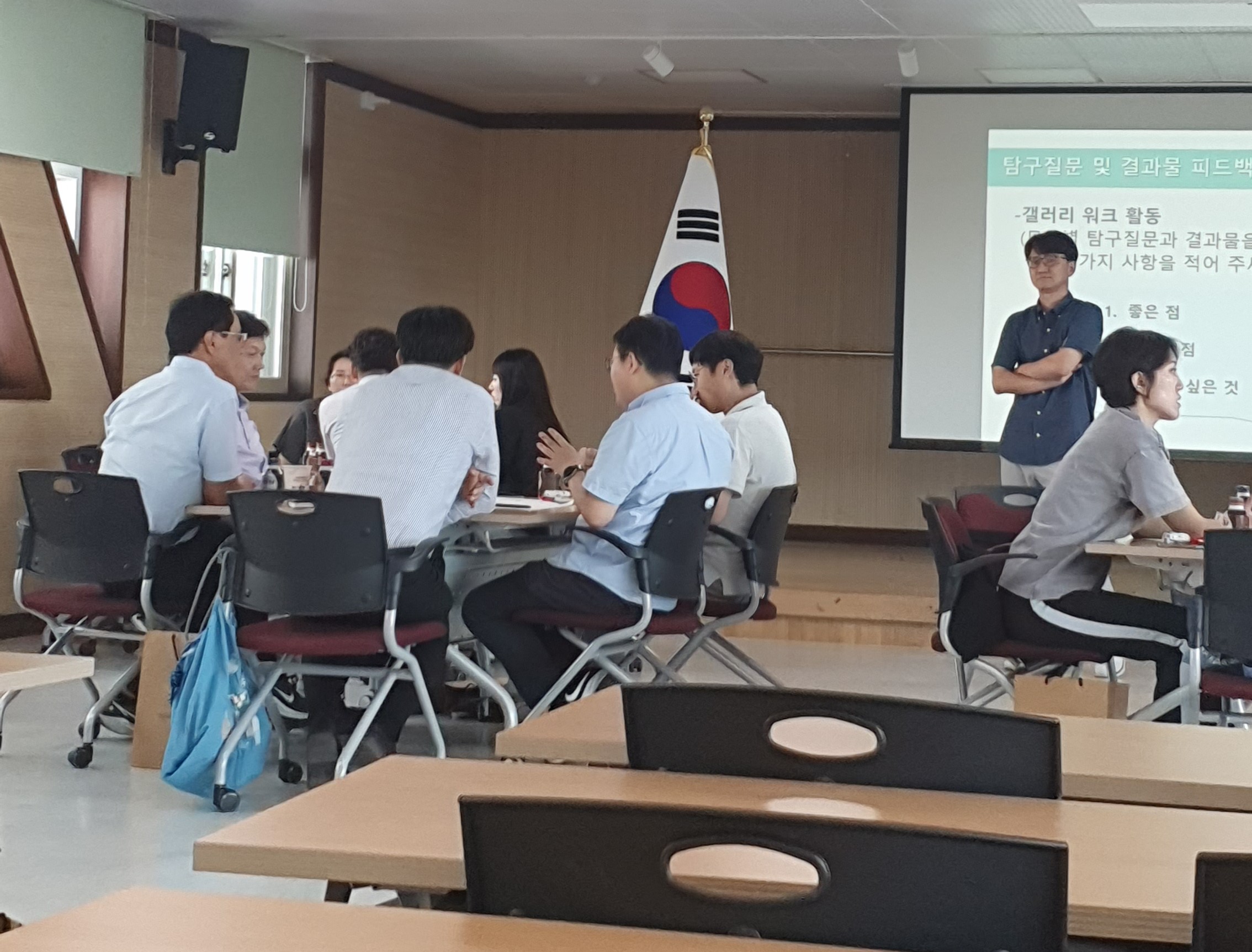 학교자율교육과정 수업 유연화 사례 연수 - 관련이미지2