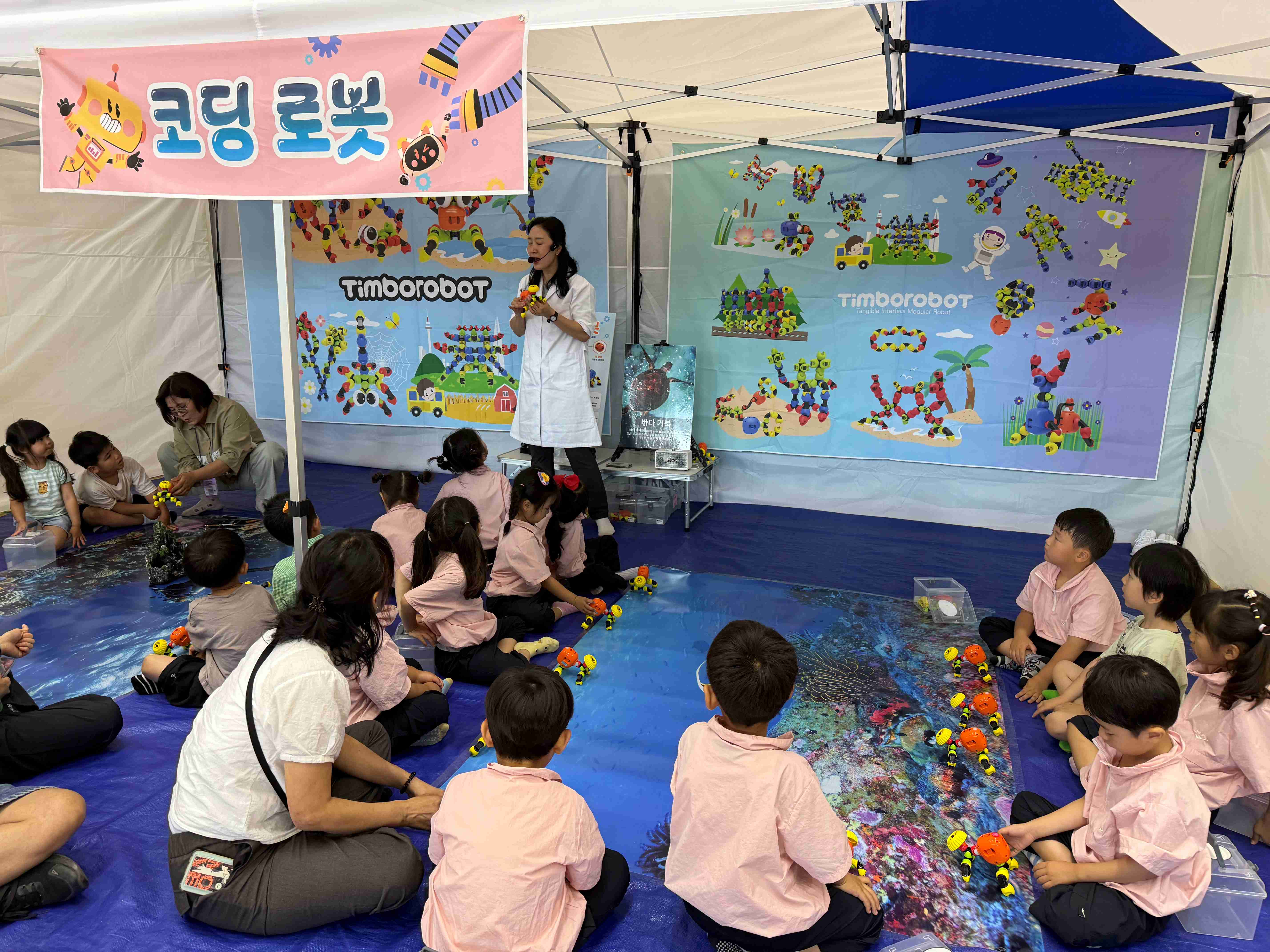 2026. 천령유치원 지역거점유치원 '디지털놀이한마당' - 관련이미지2