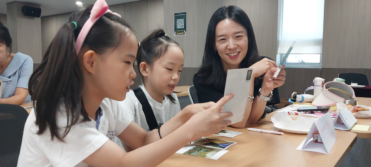 2025. 부모-자녀 공동 체험 프로그램‘여름방학 탐구생활’ - 관련이미지3