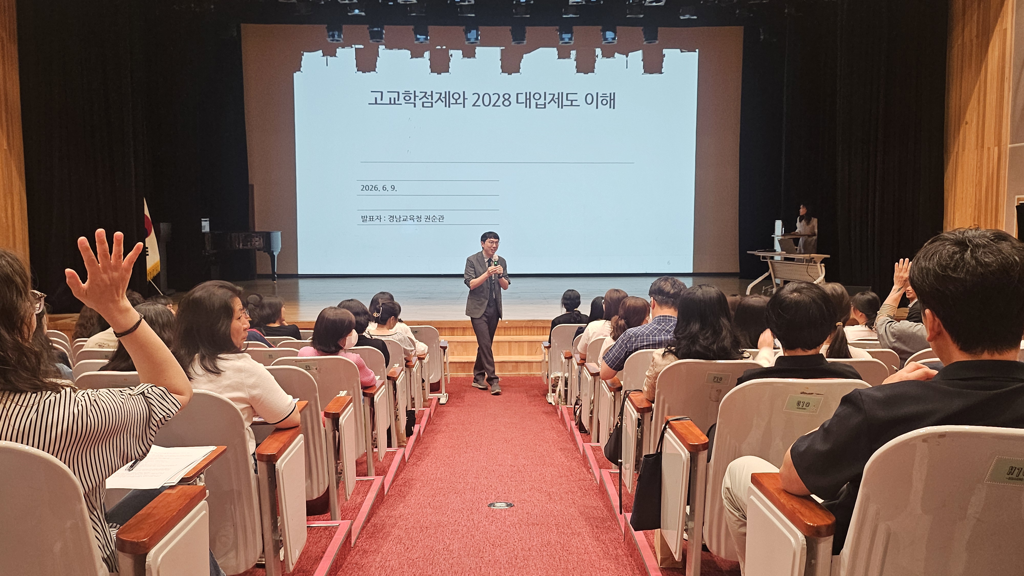 함안교육지원청, 학부모와 교사가 함께하는 고교학점제 역량 강화 - 관련이미지2