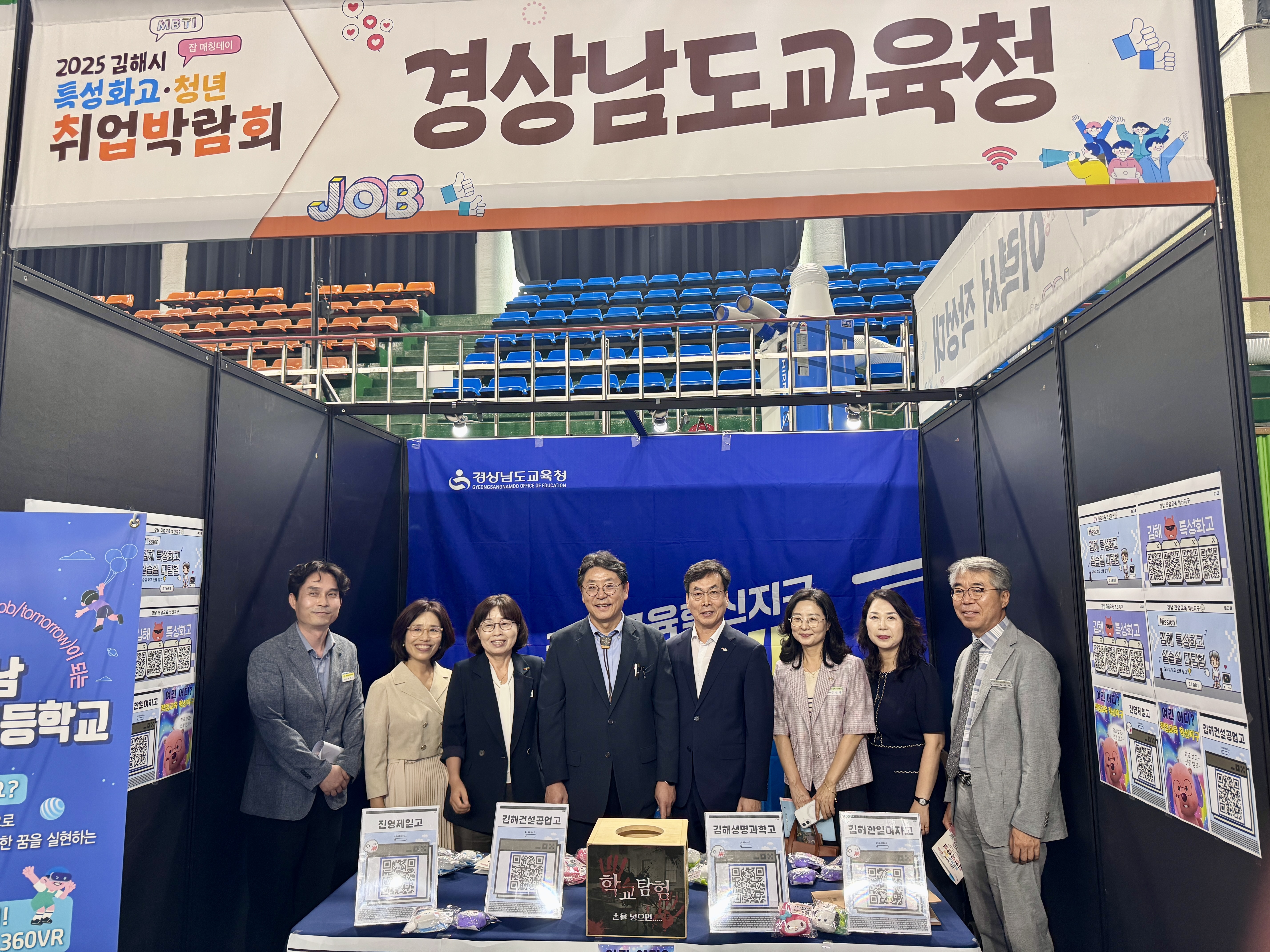 경남교육청-김해시, 특성화고 취업박람회 개최 - 관련이미지3
