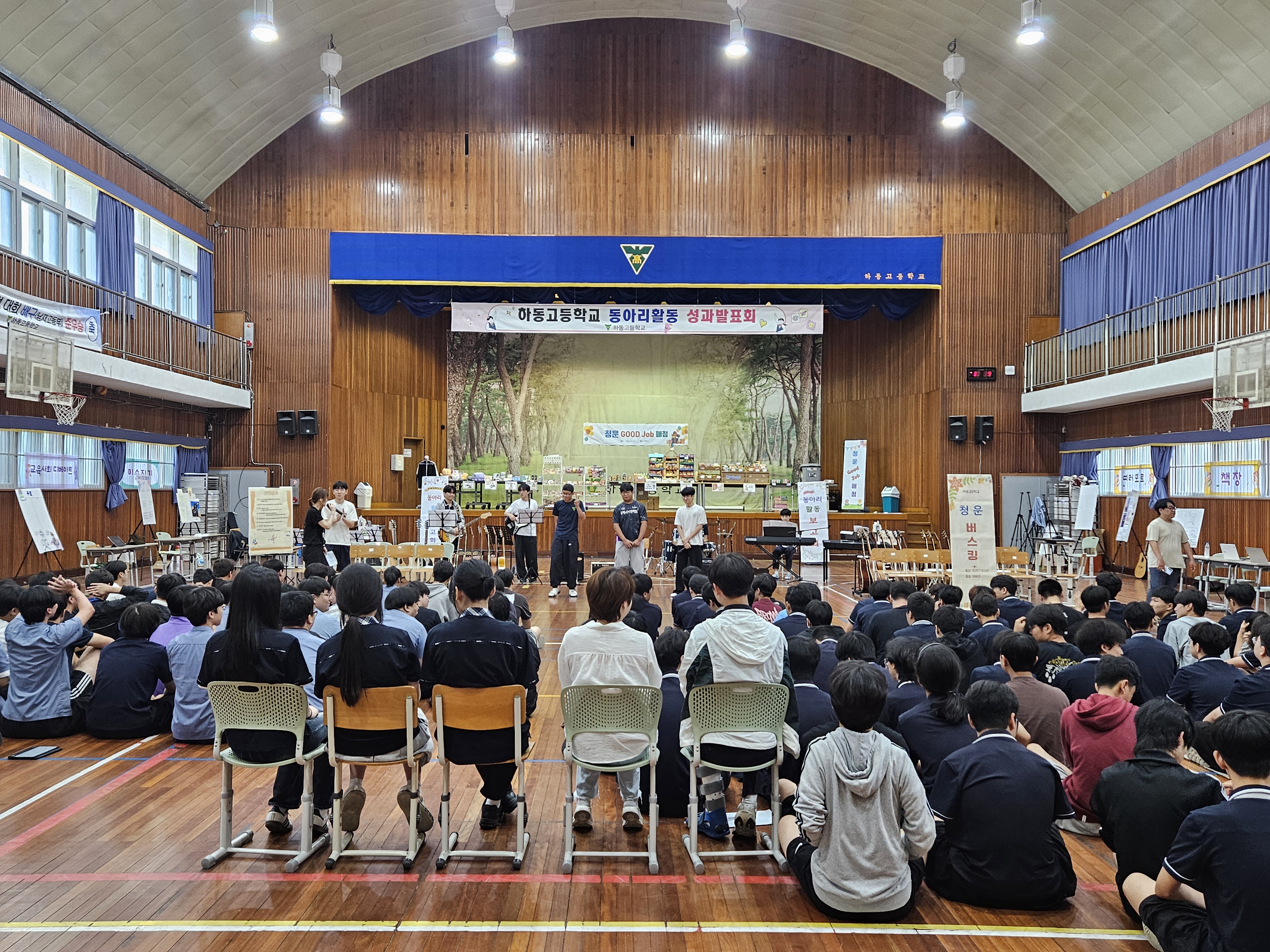 지역과 함께한 ALL IN ONE 이음 교육과정 - 관련이미지3