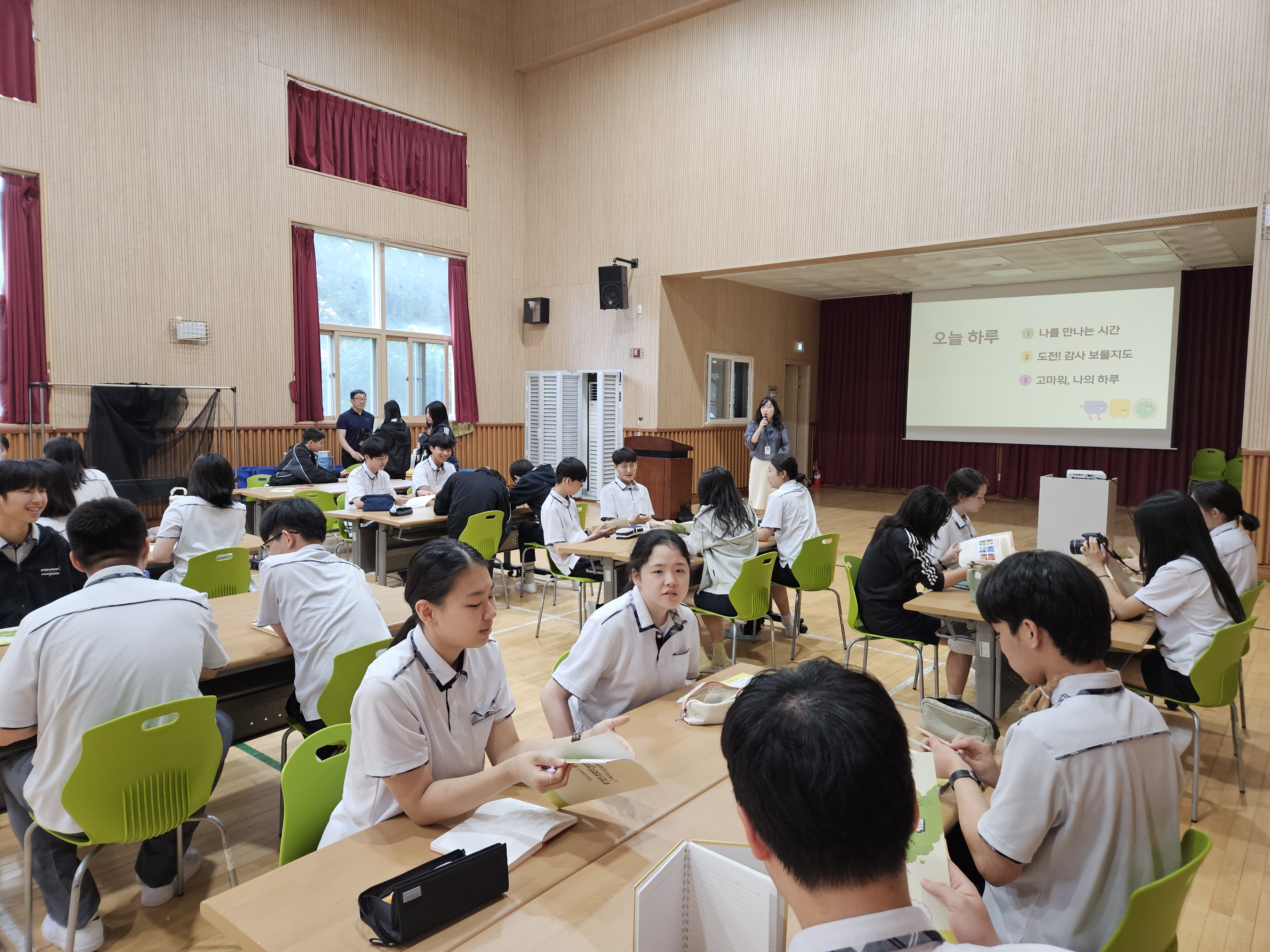 지리산고, ‘고마워 하루’ 진로 진학 프로그램 운영 - 관련이미지2