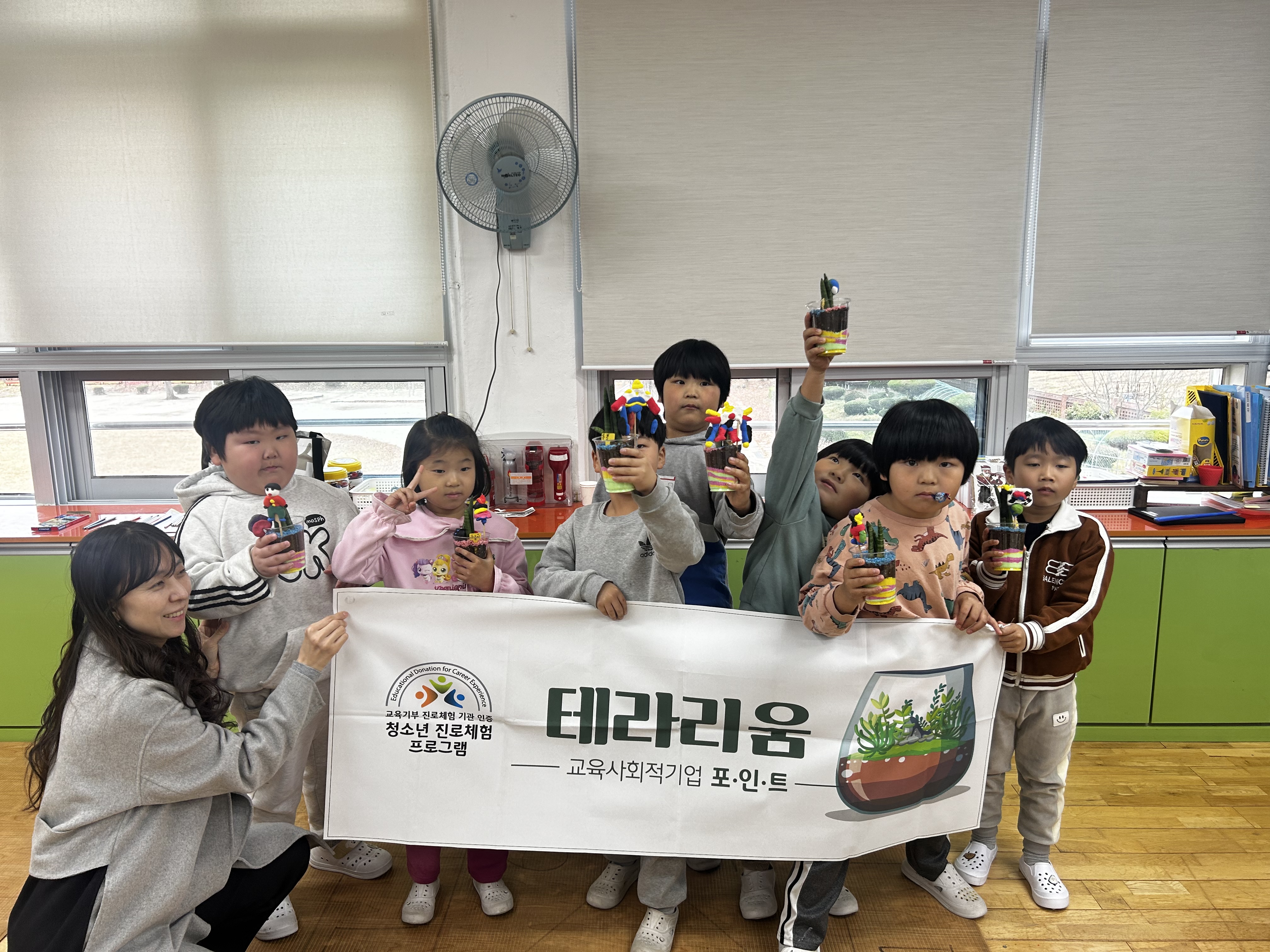 꿈을 찾는 진로체험교실 - 관련이미지1