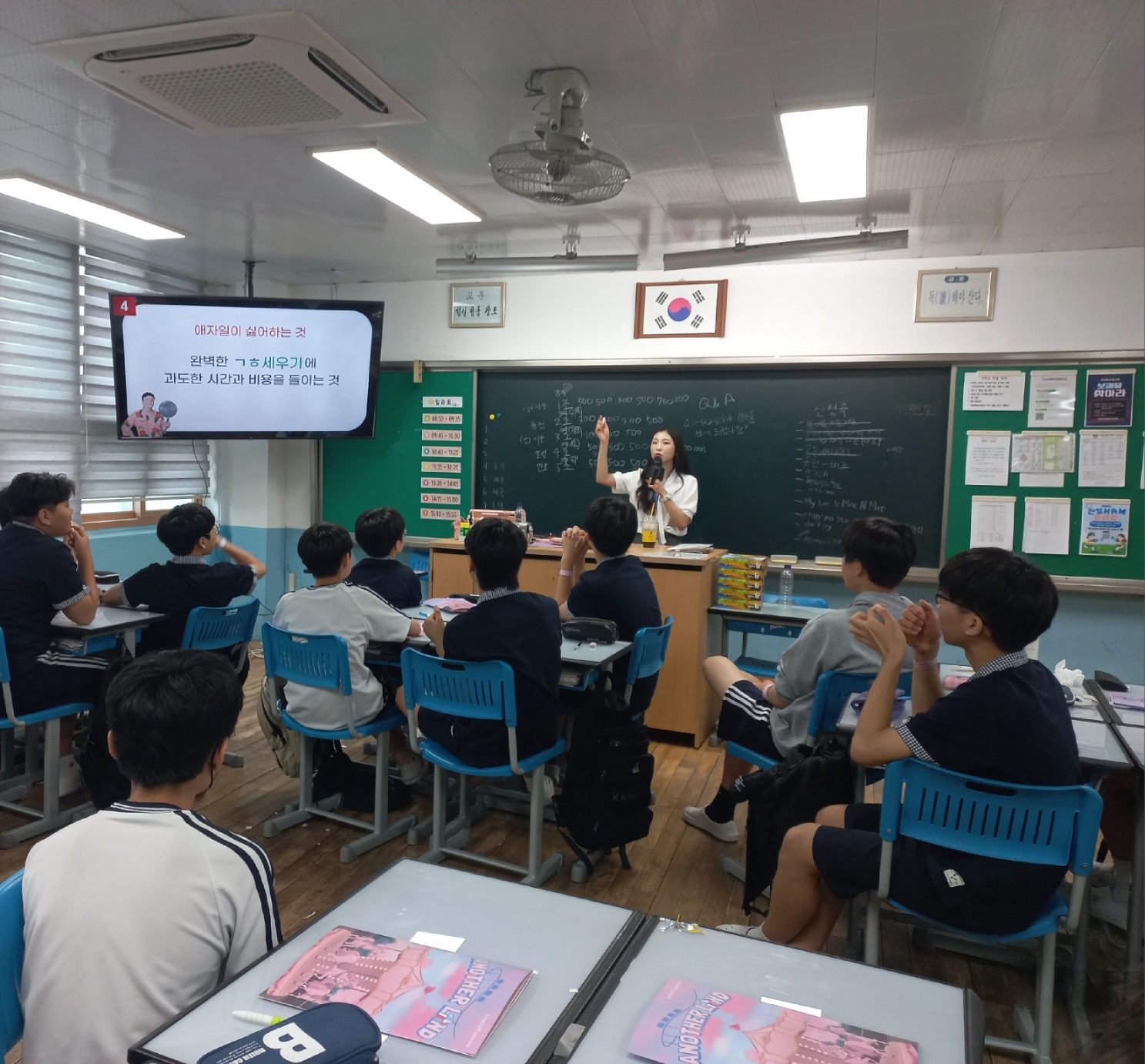 함안중, 미래를 설계하는 진로 시뮬에이션, 내 꿈에 한 걸음 더! - 관련이미지2