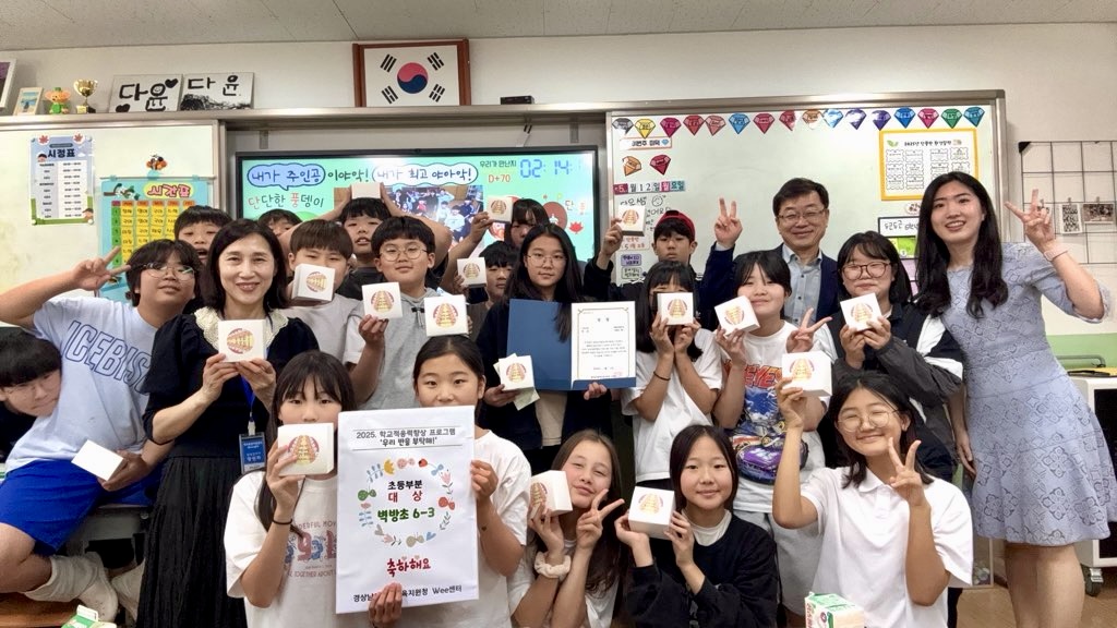 통영교육지원청 위(Wee)센터 학교 적응력 향상 프로그램    ‘우리 반을 부탁해!로 함께 웃으며 함께 성장해 가요! - 관련이미지1