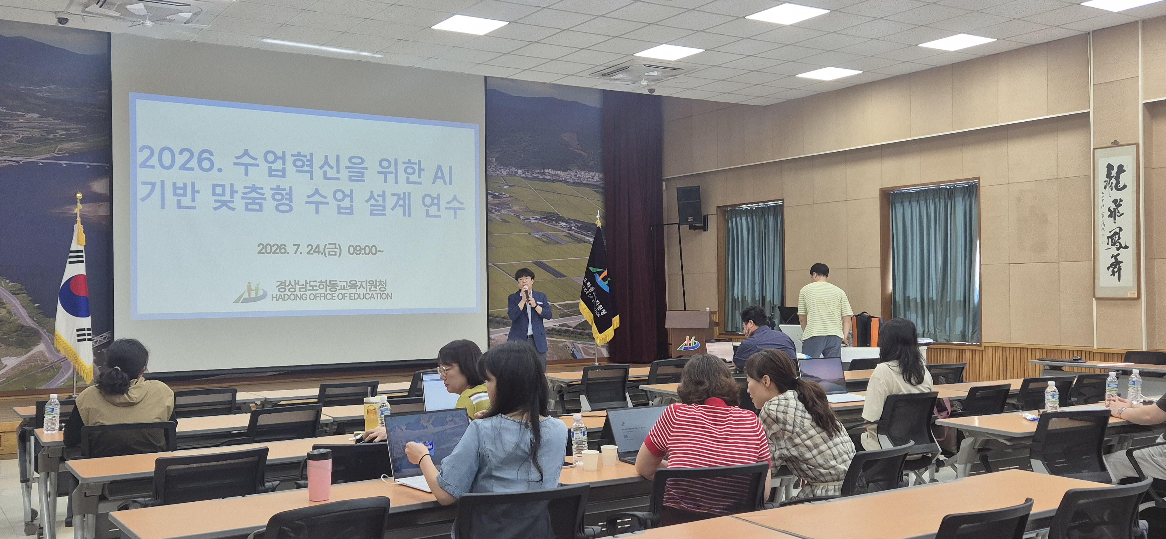 하동교육지원청, AI 기반 맞춤형 수업 설계 연수 운영 - 관련이미지2