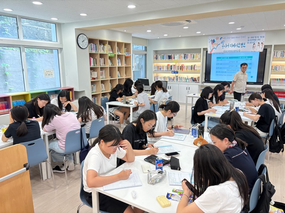 미래를 토론하다, 함께 성장하다! 마산무학여자중학교, 제8회 디베이트 경연대회 및 여름방학 디베이트 캠프 성료 - 관련이미지2