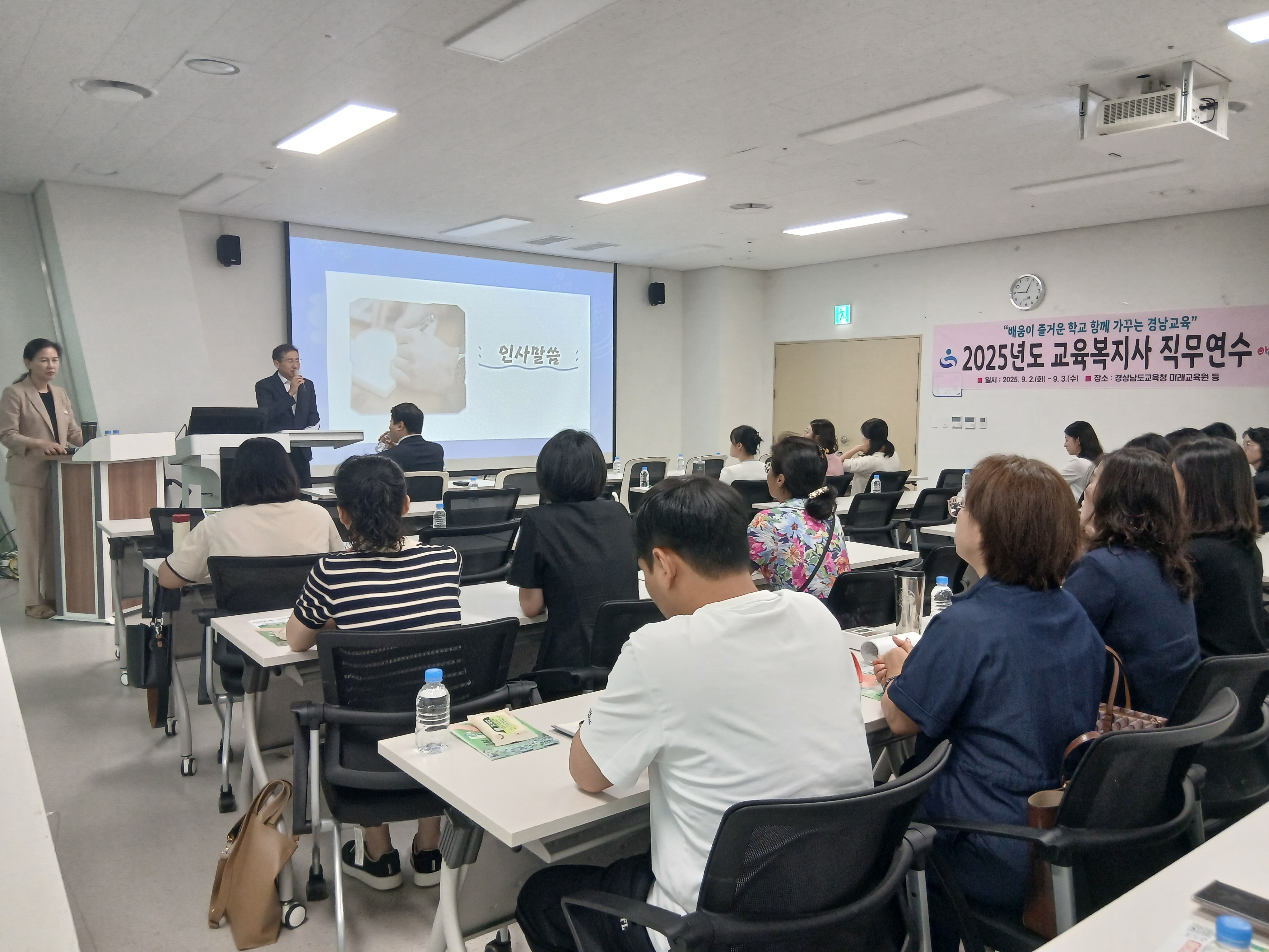 교육복지사 대상 ‘인공지능 역량 강화’ 연수 개최 - 관련이미지1