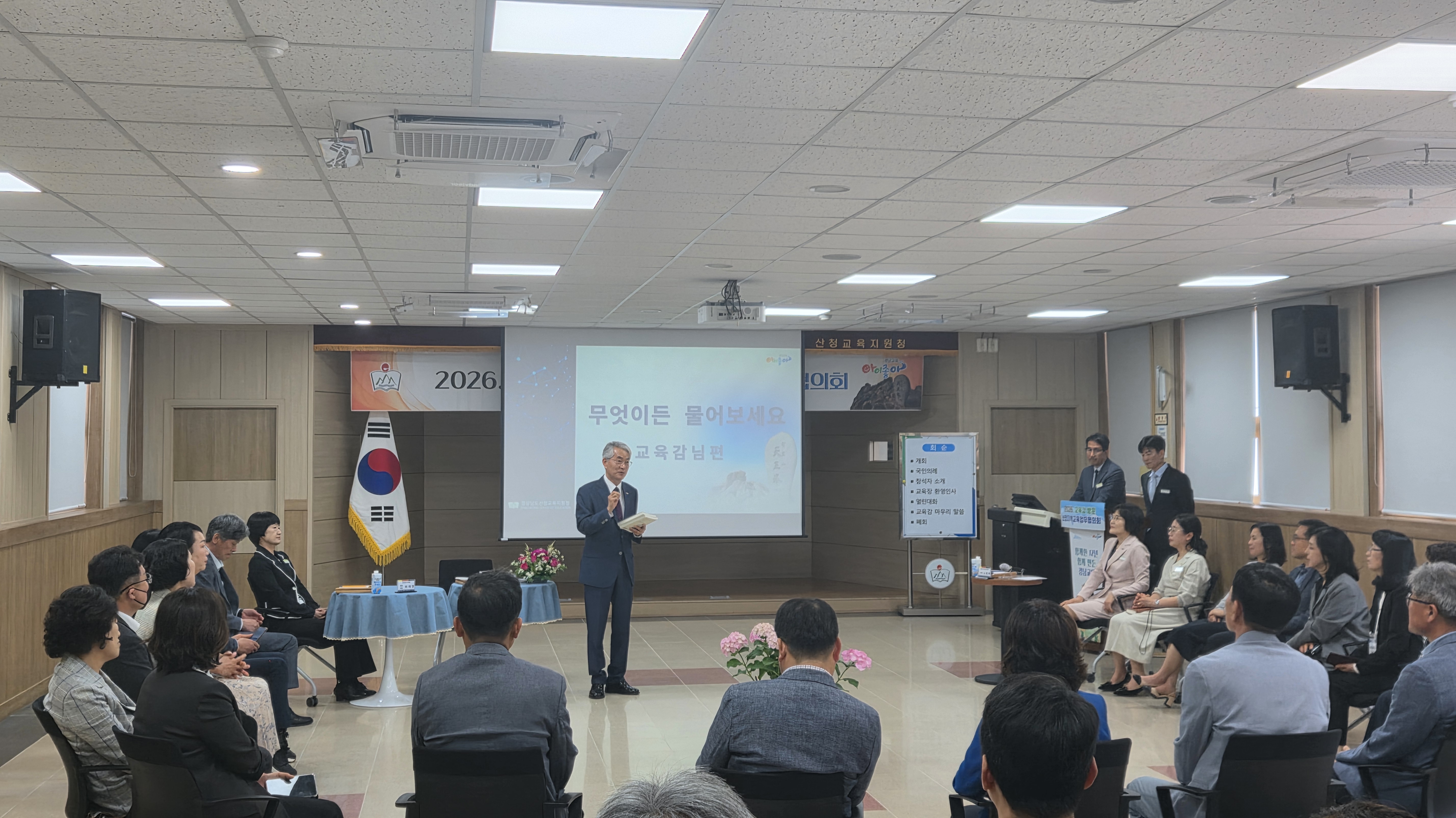 산청교육지원청, ‘함께한 12년, 함께 만든 경남교육’ 산청교육업무협의회 개최 - 관련이미지3
