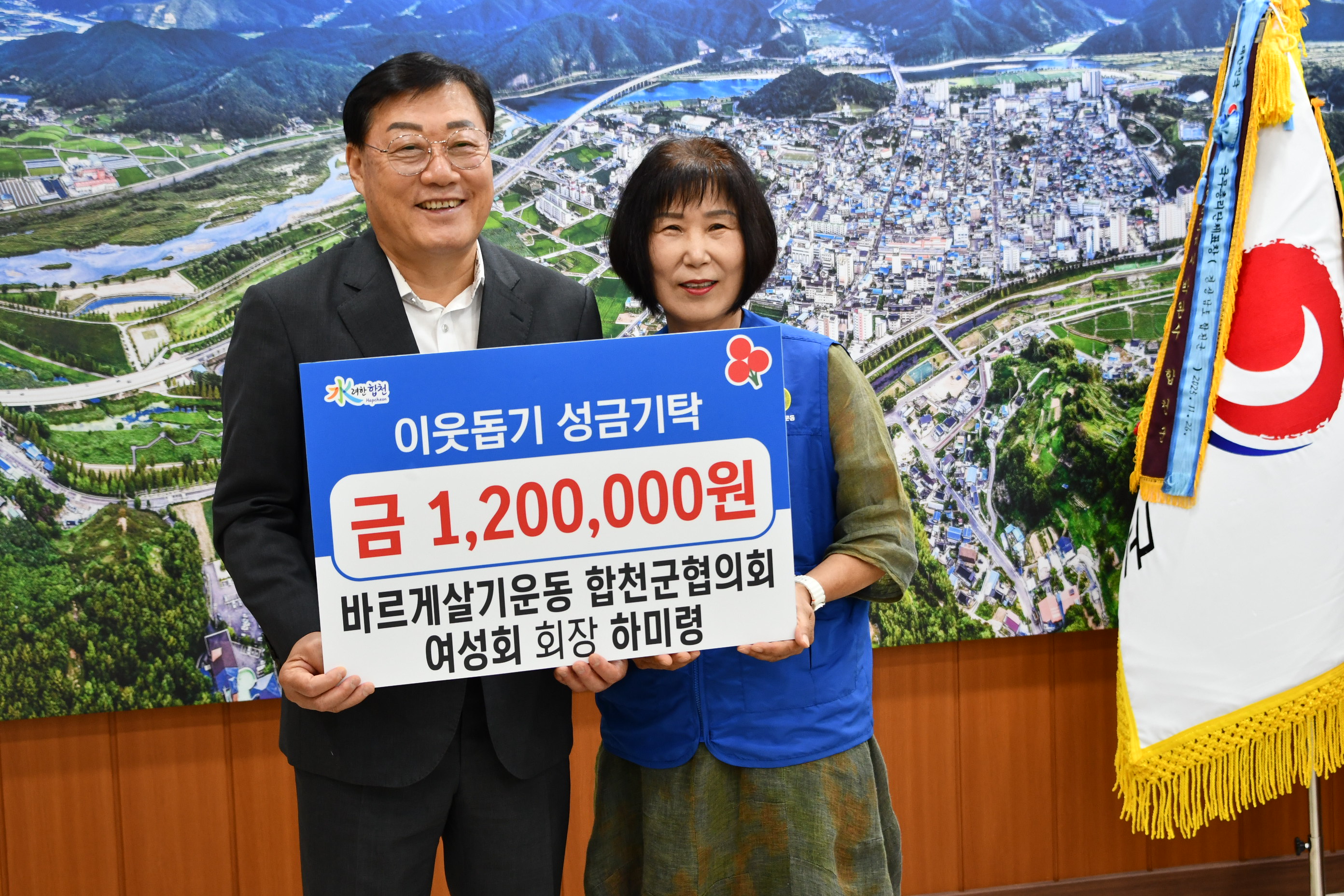 봉산초 교직원과 지역주민, 투병아동을 위한 따뜻한 나눔 실천 - 관련이미지2