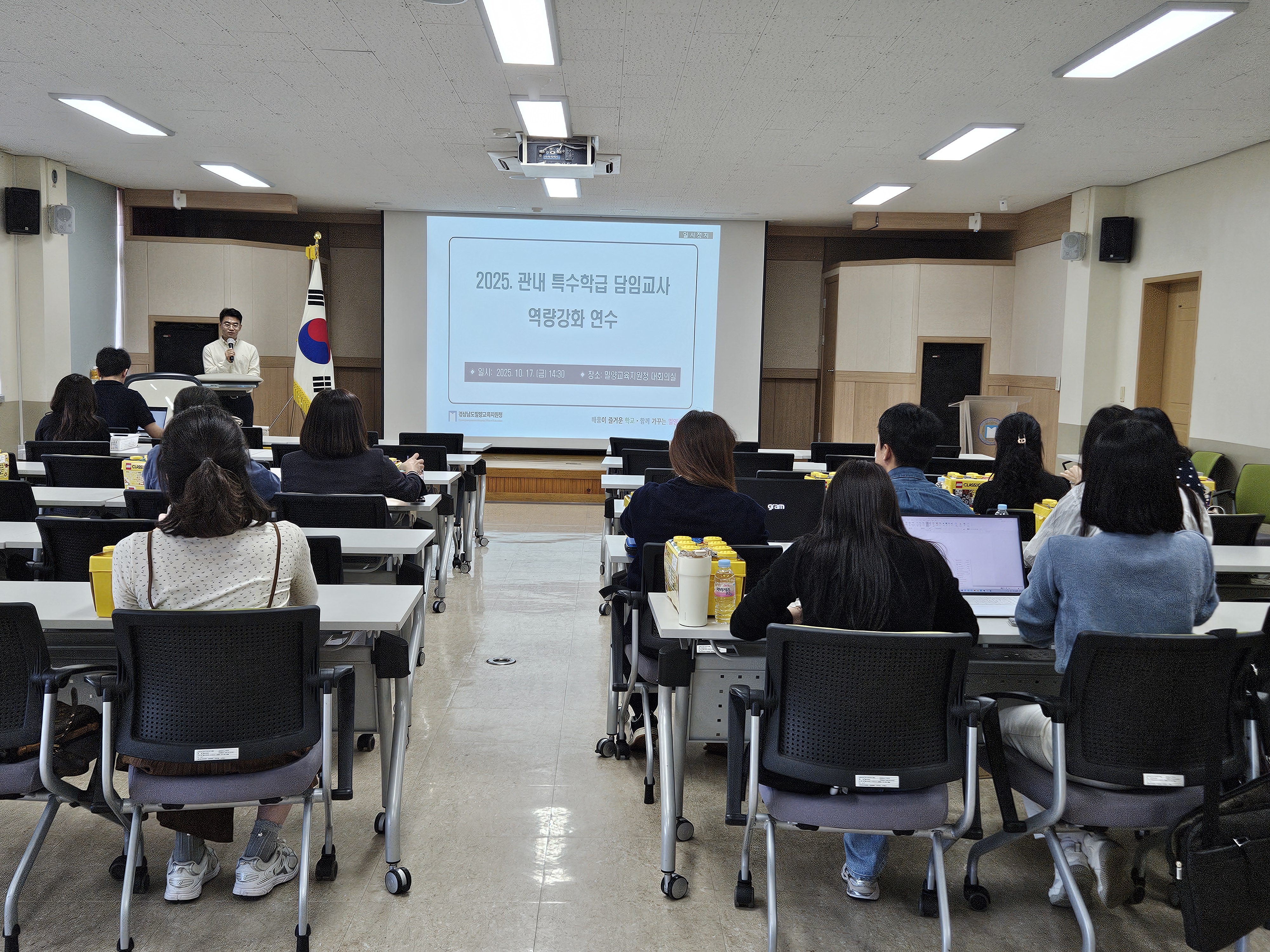 밀양교육지원청, 「날개를 달자, 특수학급 담당교사 연수」 개최 - 관련이미지1
