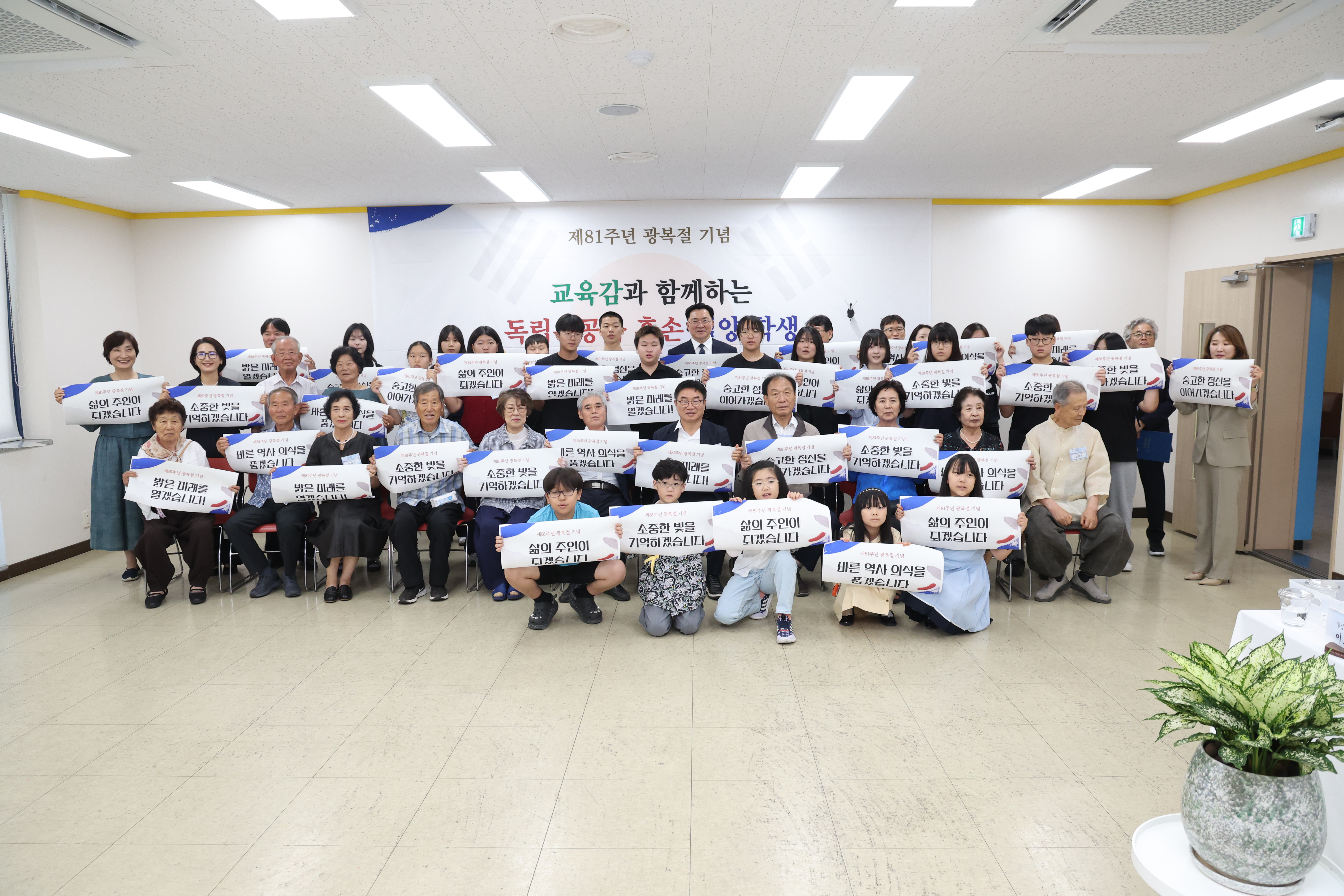광복의 역사 미래로 잇는 토크 콘서트 ‘빛이음’ 개최 - 관련이미지1