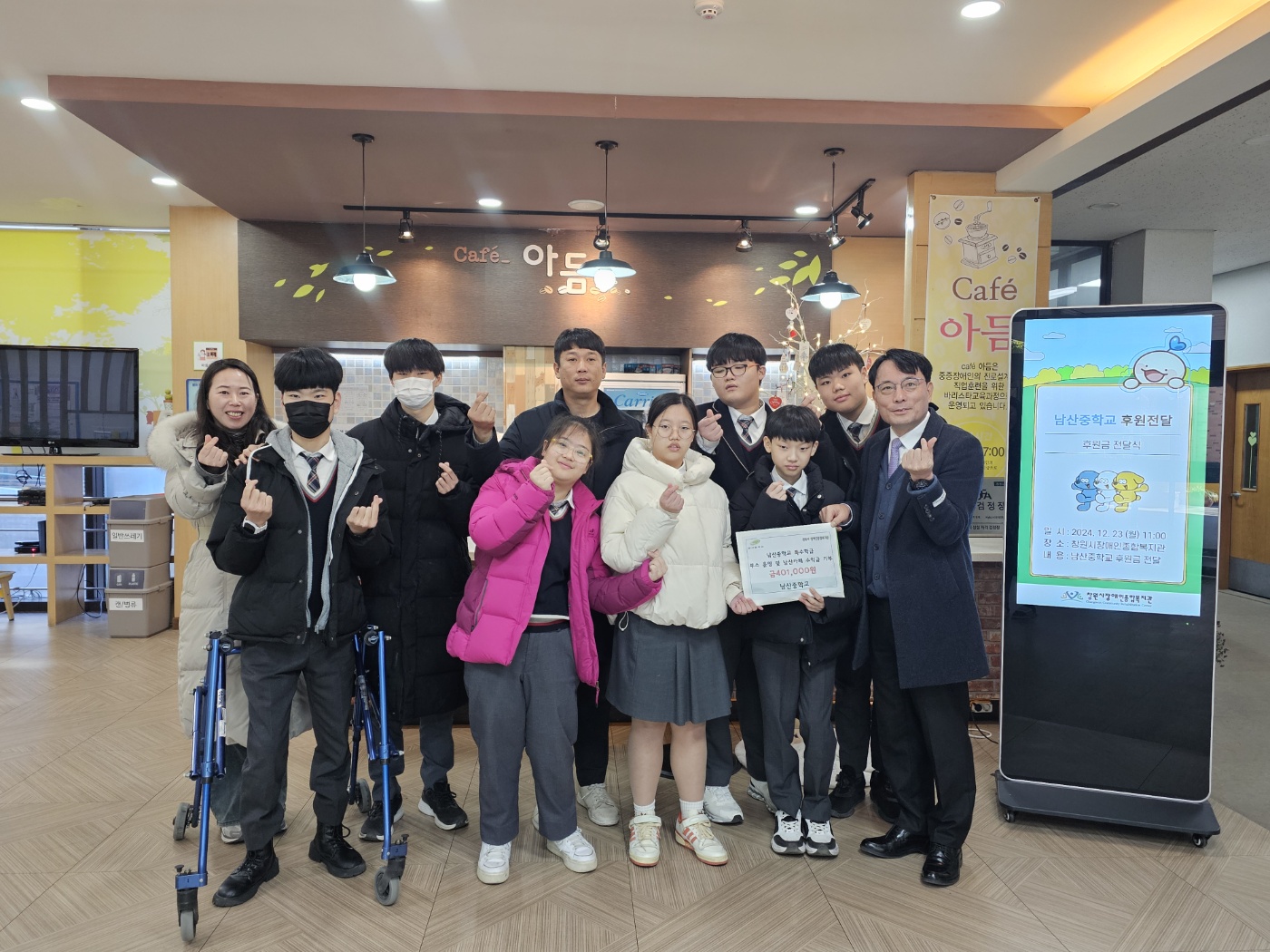 남산중학교 특수학급, '남산 카페' 수익금 전액 기부 - 관련이미지1