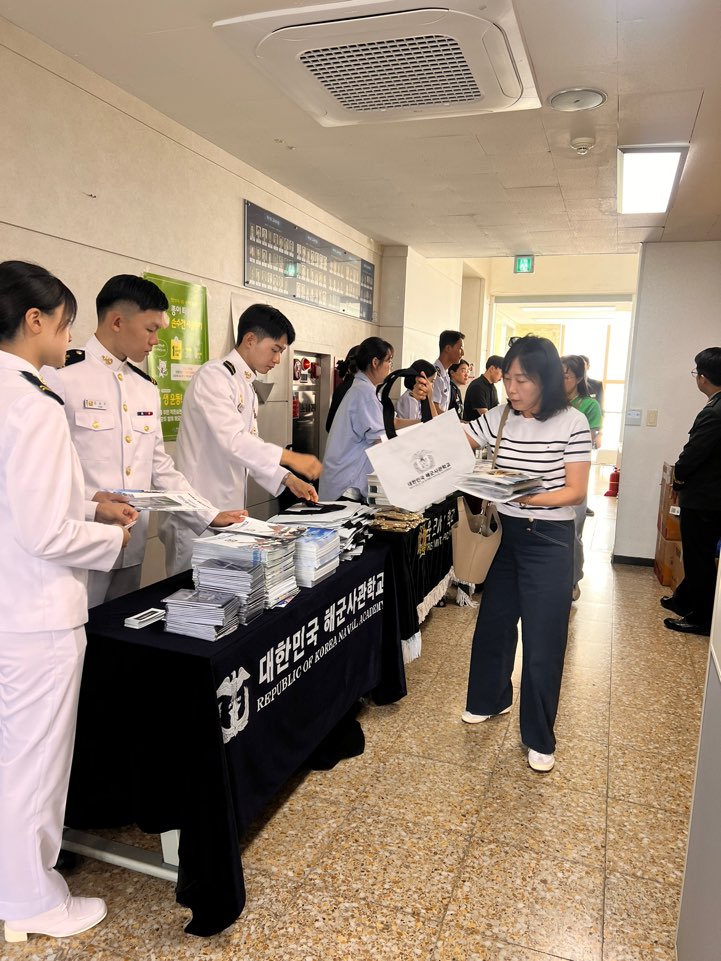 경남교육청, ‘2027학년도 사관학교 입학설명회’ 개최 - 관련이미지3