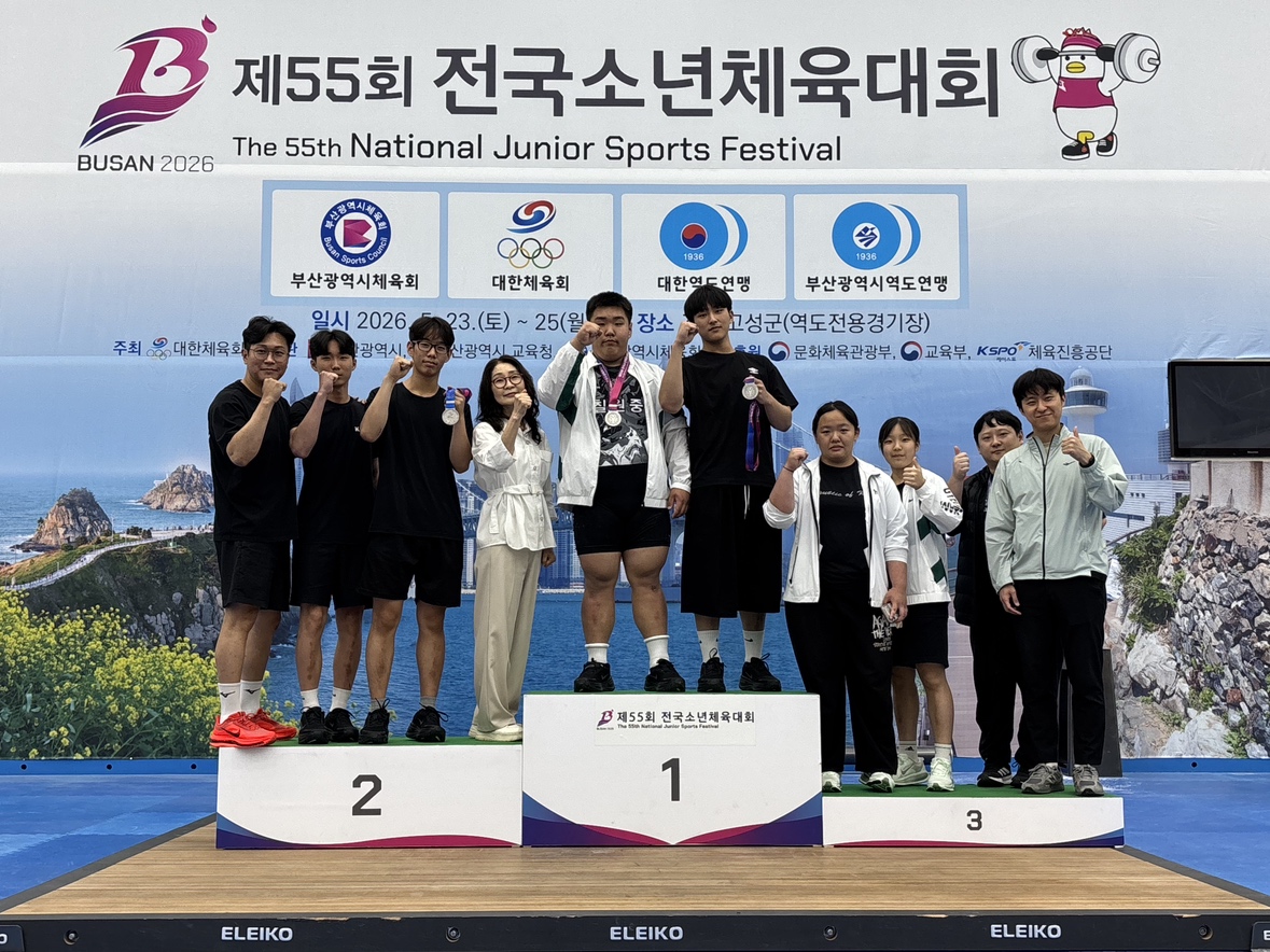함안 칠원중학교 역도부,  제55회 전국소년체육대회 은·동메달 획득 - 관련이미지2