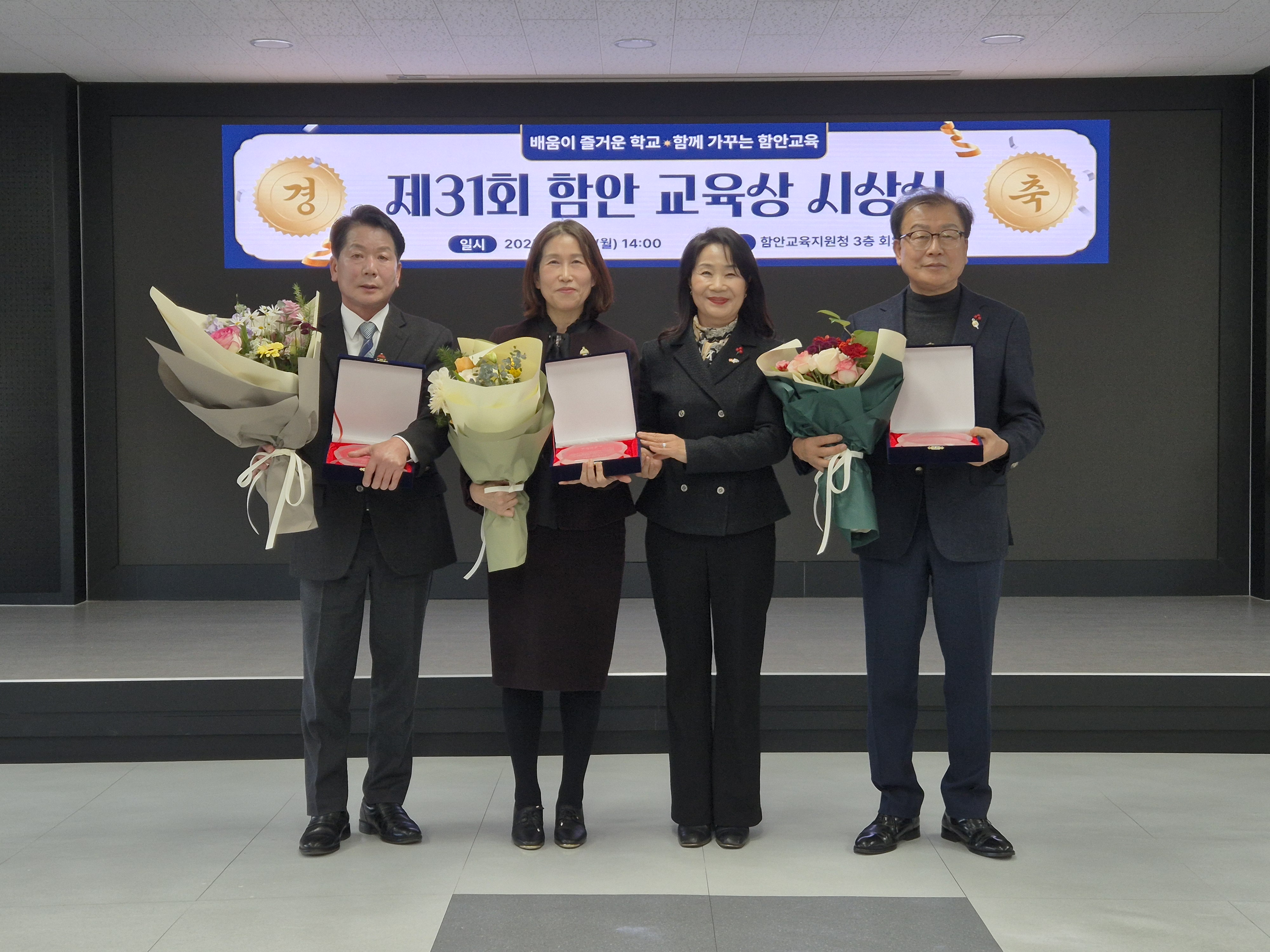 한 그루 나무를 키우는 마음으로 함안교육 숲을 가꾸다. - 관련이미지1