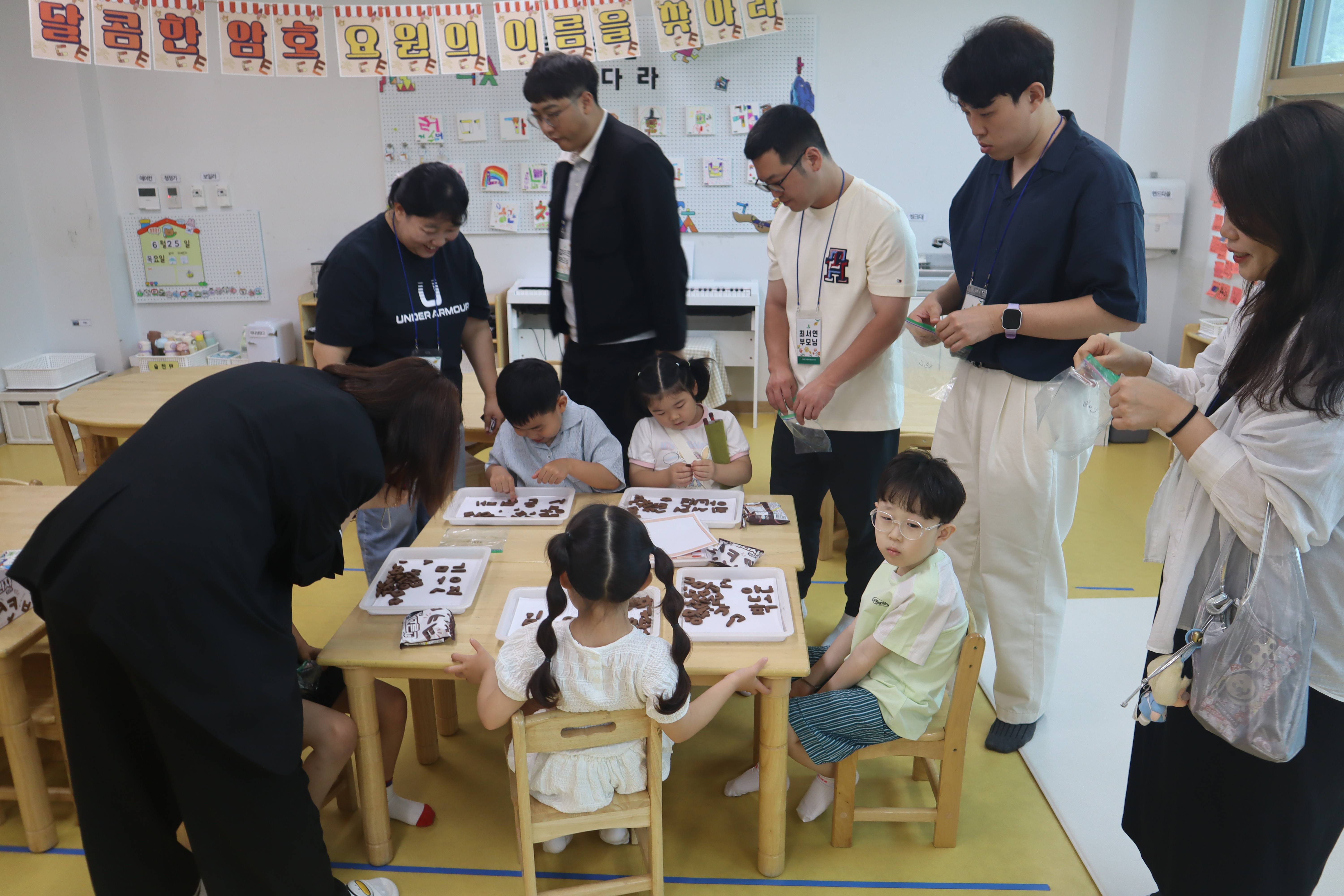 거제용소초병설유치원, 학부모 배움중심 수업나눔의 날 운영, 그림책 한 권에서 시작된 놀이 여행,‘그림책이랑 놀자!’ - 관련이미지2
