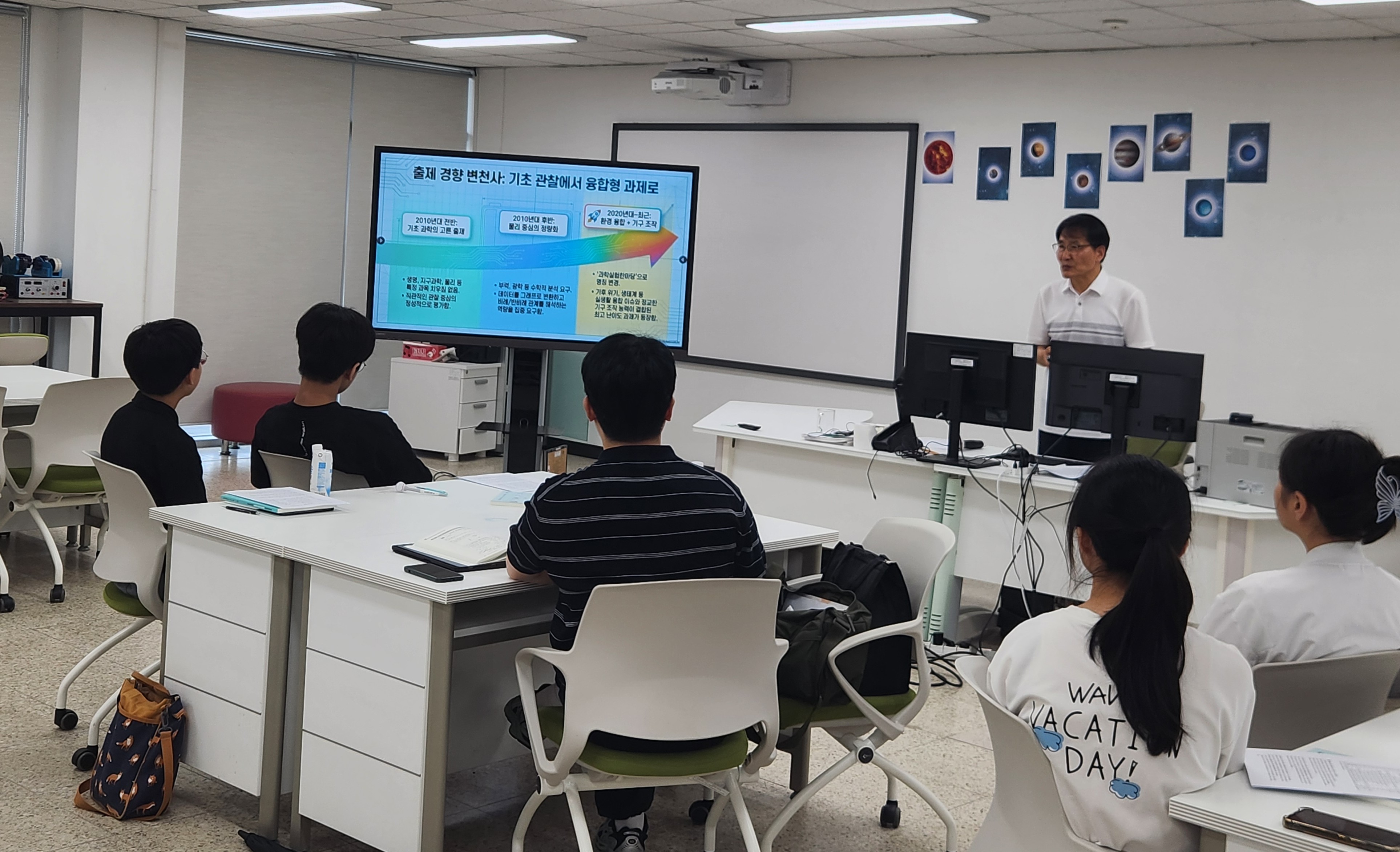 경남과학교육원, 전국 과학창의대회 출전팀 컨설팅 실시 - 관련이미지4