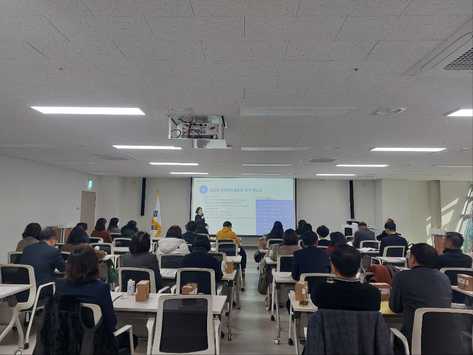 경남교육정책연구 성과보고회 개최 - 관련이미지2