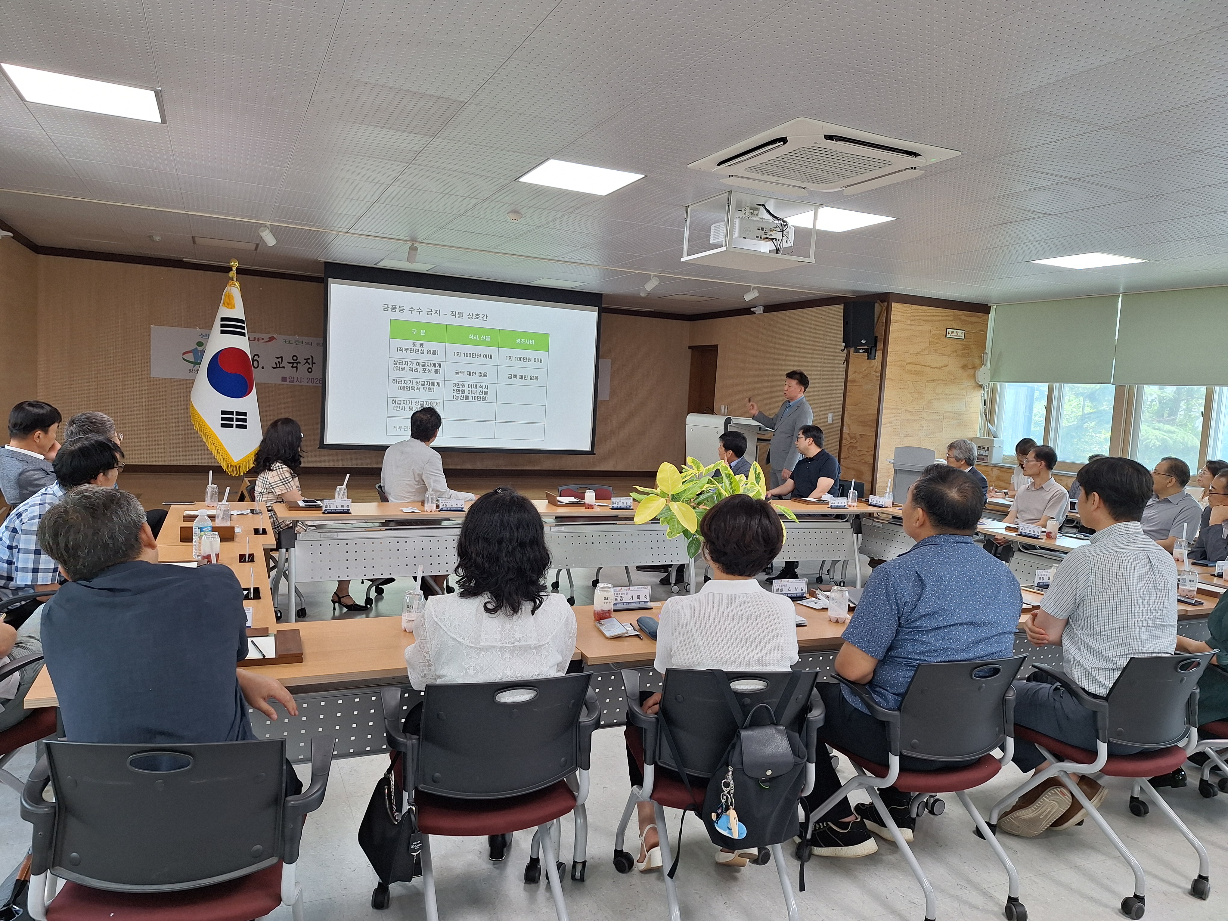교육장 주관 청렴도 평가 지정학교장 회의 개최 - 관련이미지2