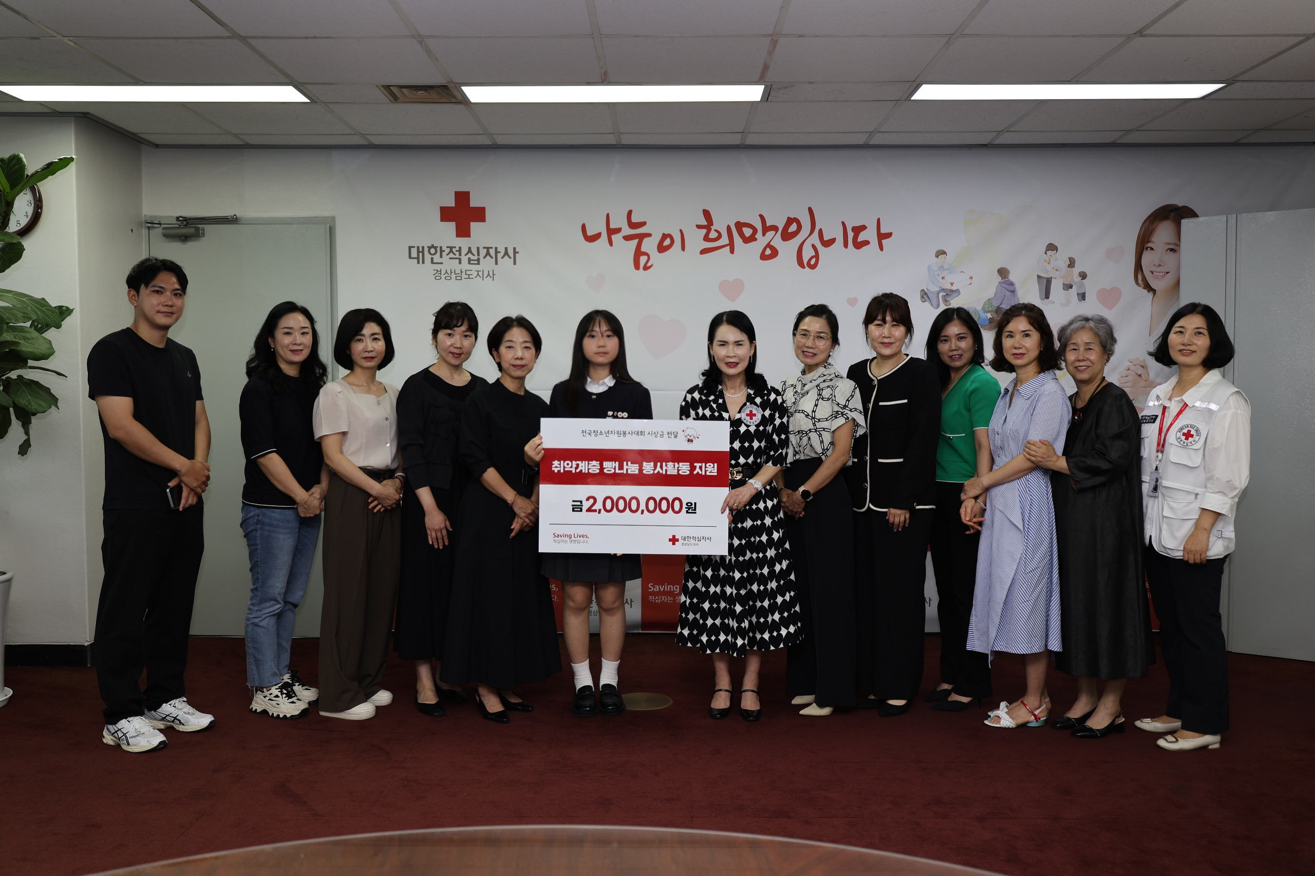 마산제일여자중학교 장은채 학생, 제27회 전국청소년자원봉사대회 은상 수상 - 관련이미지1