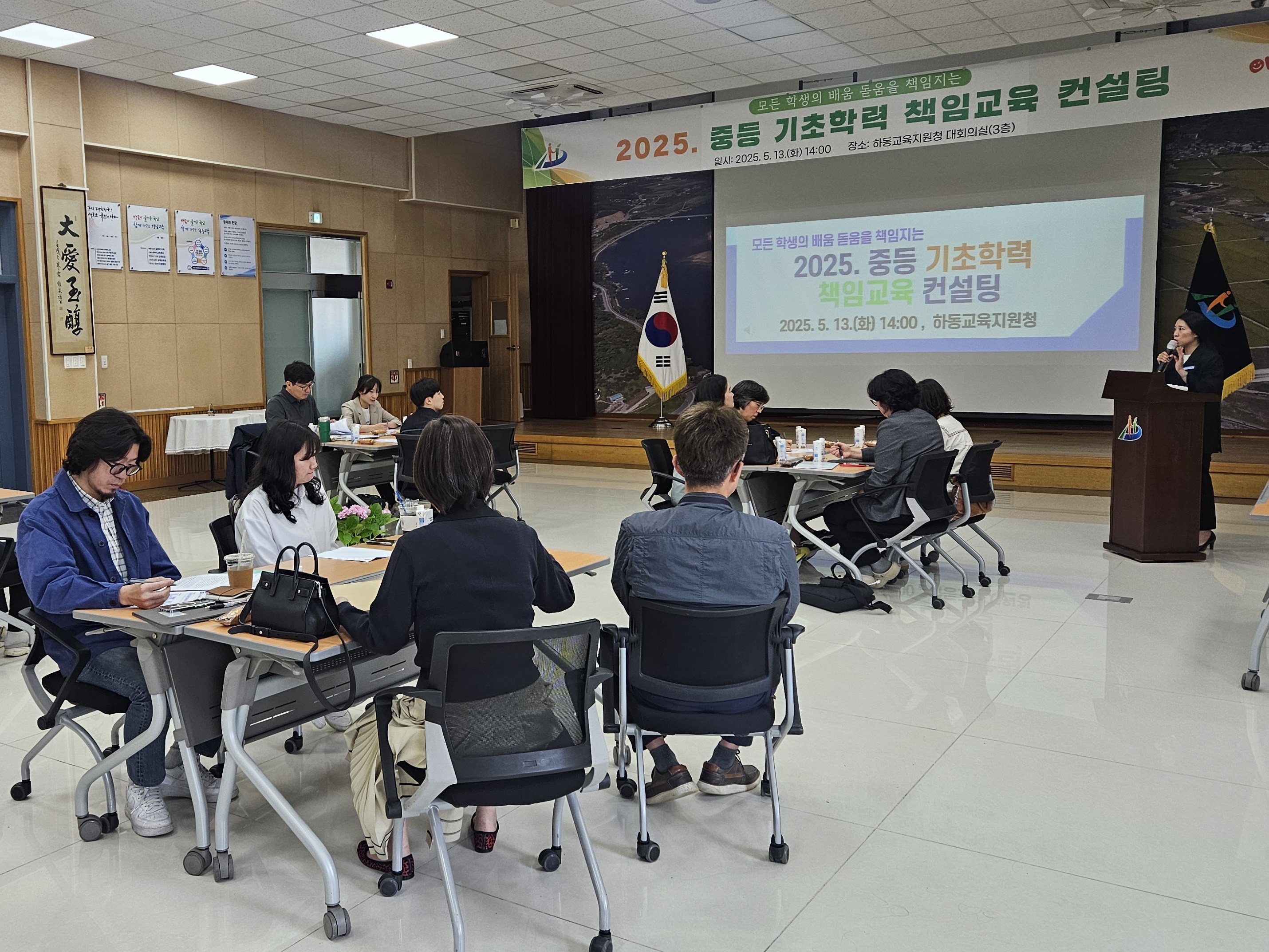 “기초학력, 포기하지 않는 손길로 채워갑니다” - 관련이미지1