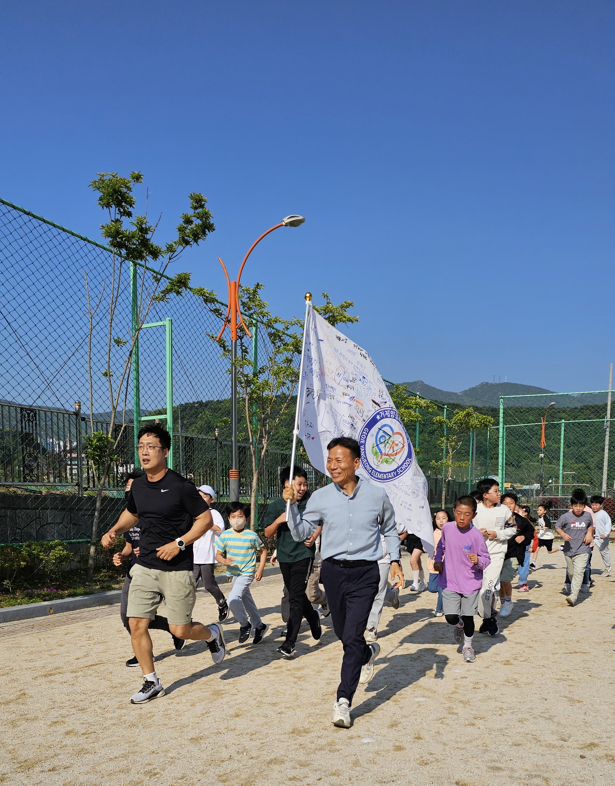 거제양정초등학교,‘인성역량 신장 건강달리기’진행 - 관련이미지1