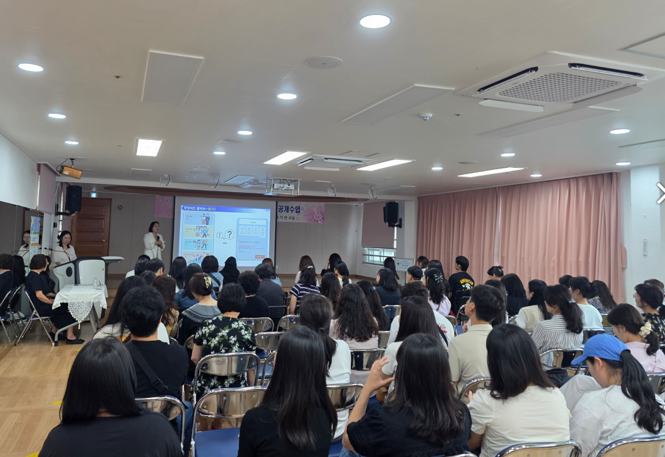 교육공동체와 함께 배우고 성장하는 1학기 학부모 연수, 공개수업 및 행복학교 학교공개의 날 - 관련이미지1