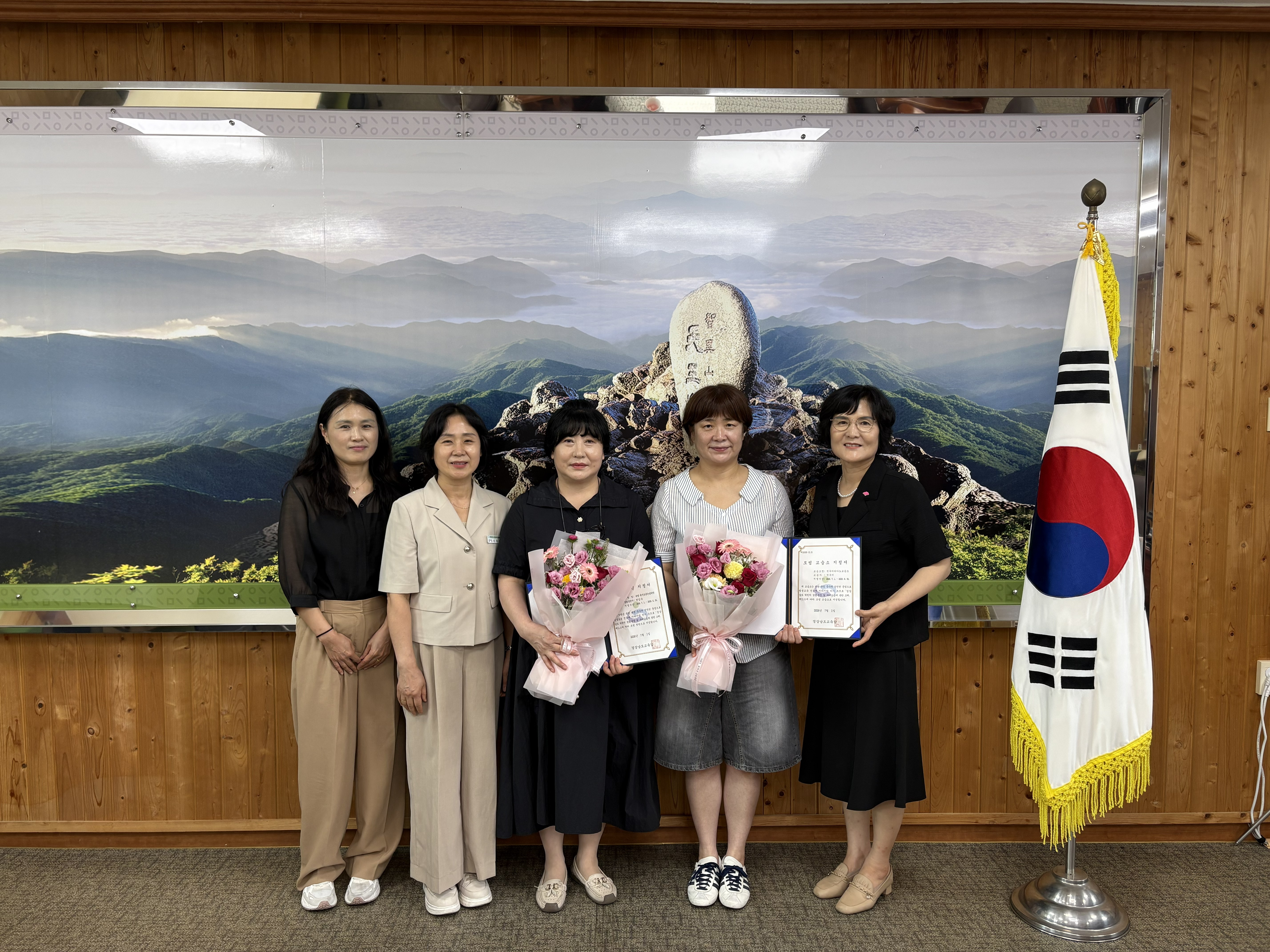 건전한 학원 및 교습소 운영으로 함께 꽃피우는 산청교육 - 관련이미지1