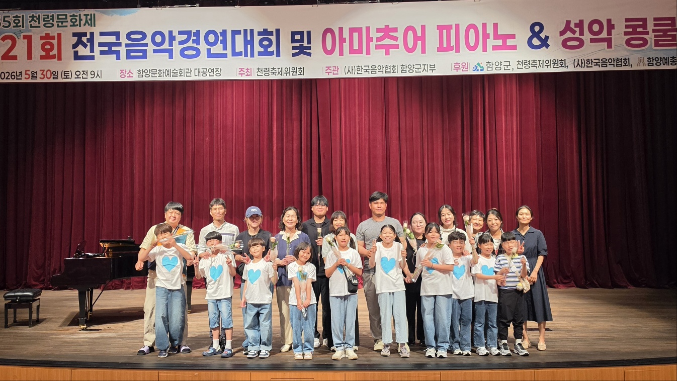 위림초, 전국음악경연대회 독창, 중창부문 참가 금상 수상 - 관련이미지3