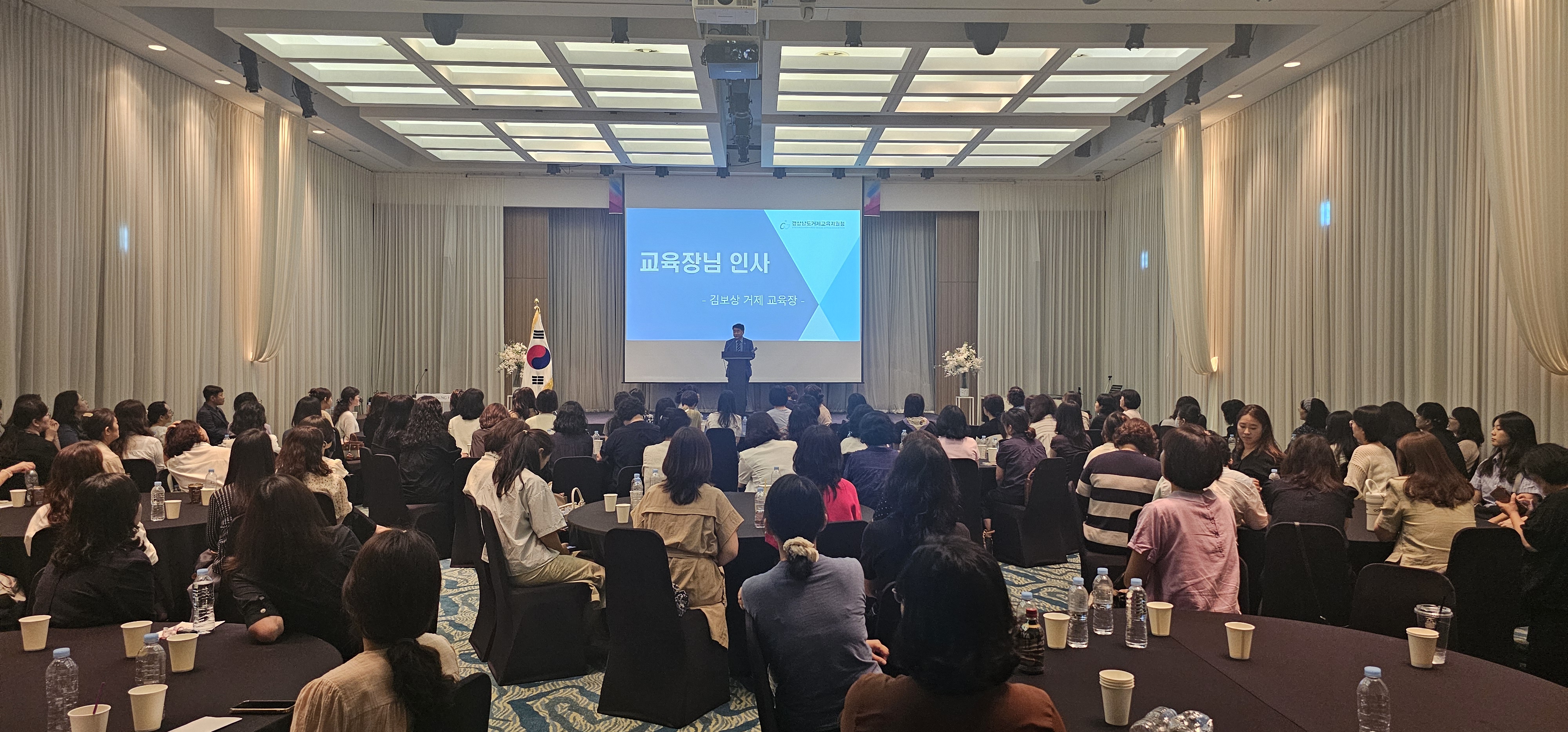 거제교육지원청, 늘봄학교 업무담당자 역량 강화 연수 성료 - 관련이미지1