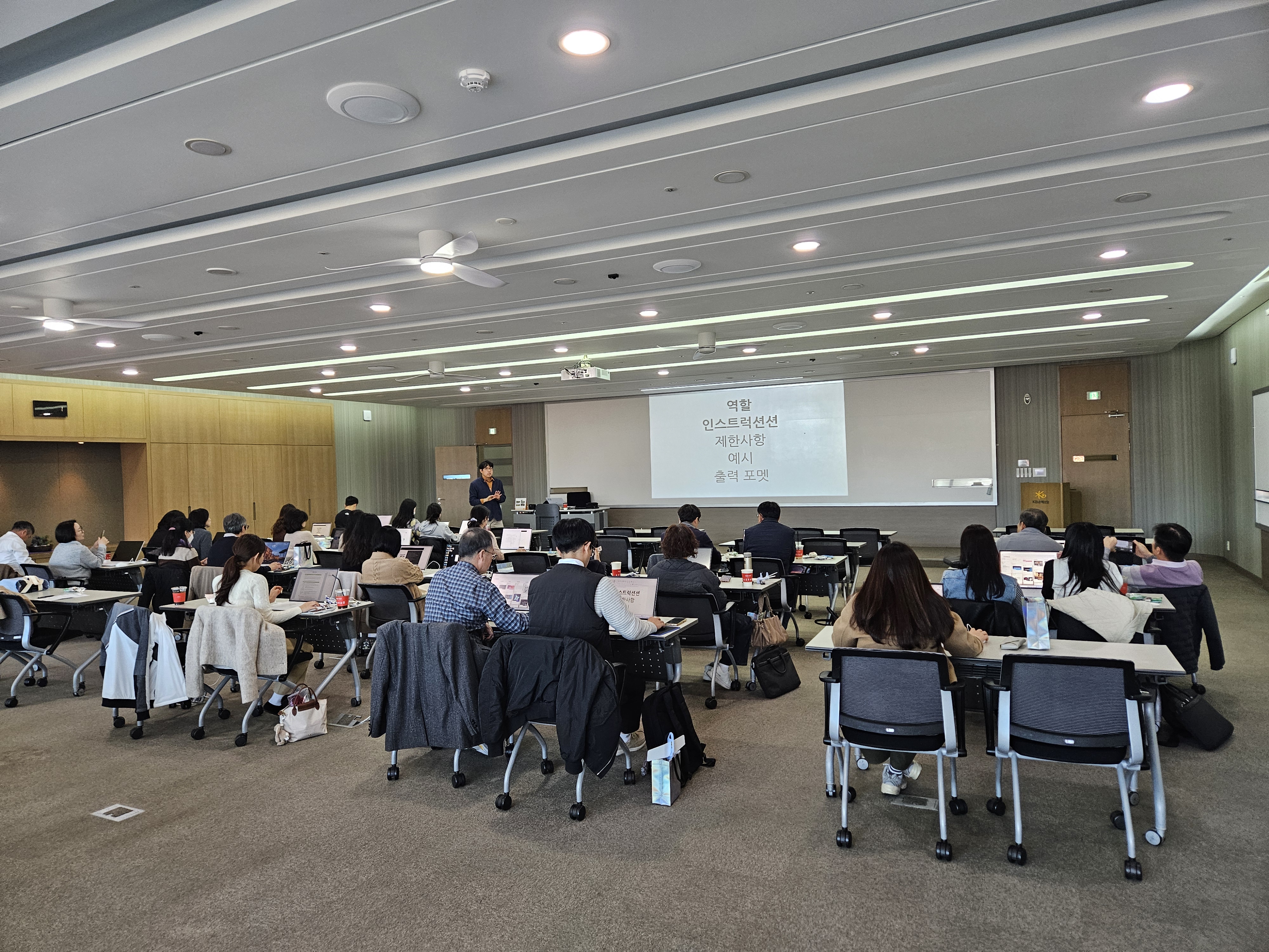 2025. 중등 교원 교육활동 역량 강화 워크숍 개최 - 관련이미지1