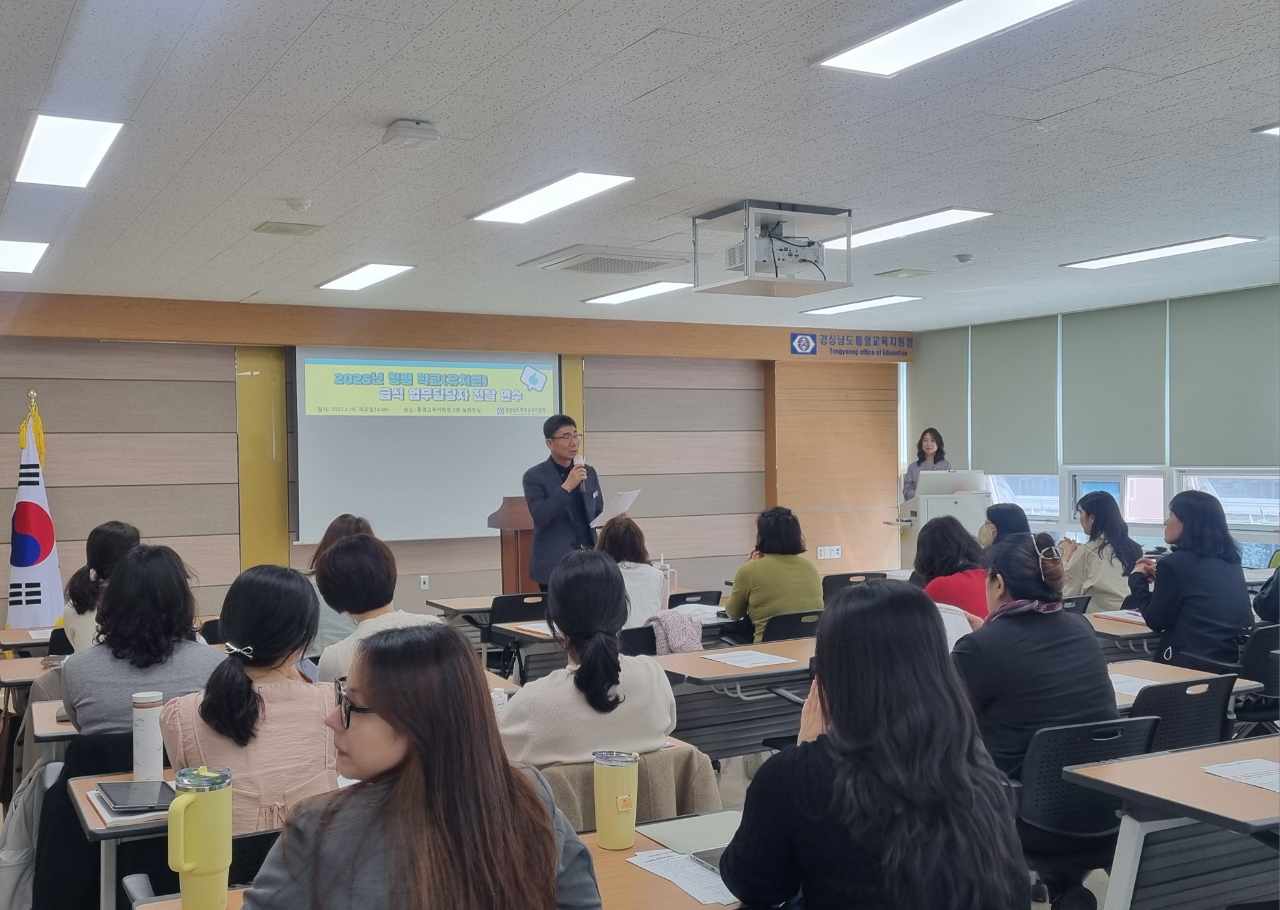 통영교육지원청, 청렴한 급식이 아이들의 미래를 바꿉니다 - 관련이미지1