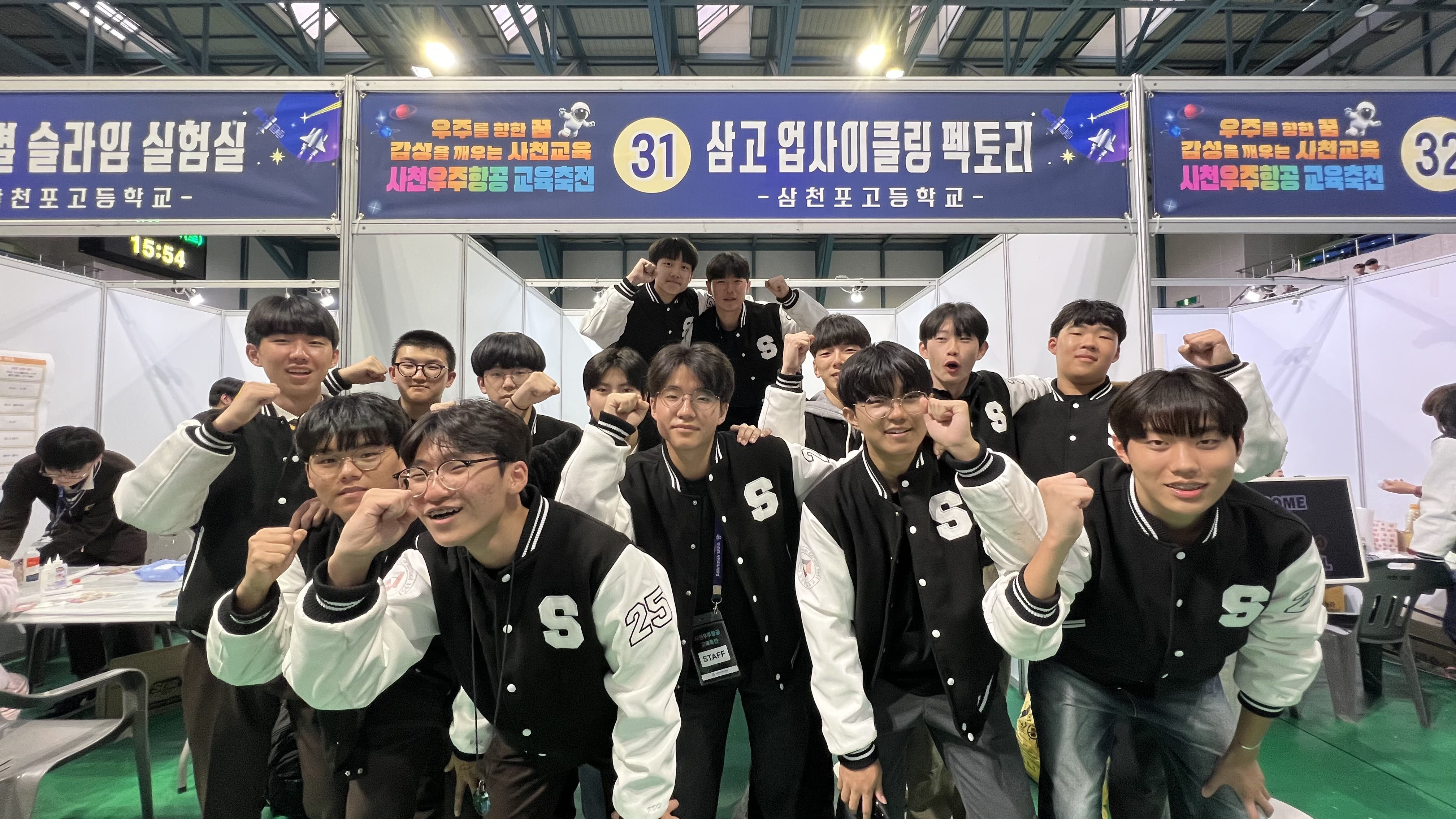 삼천포고, 사천우주항공 교육축전 빛내 - 관련이미지1