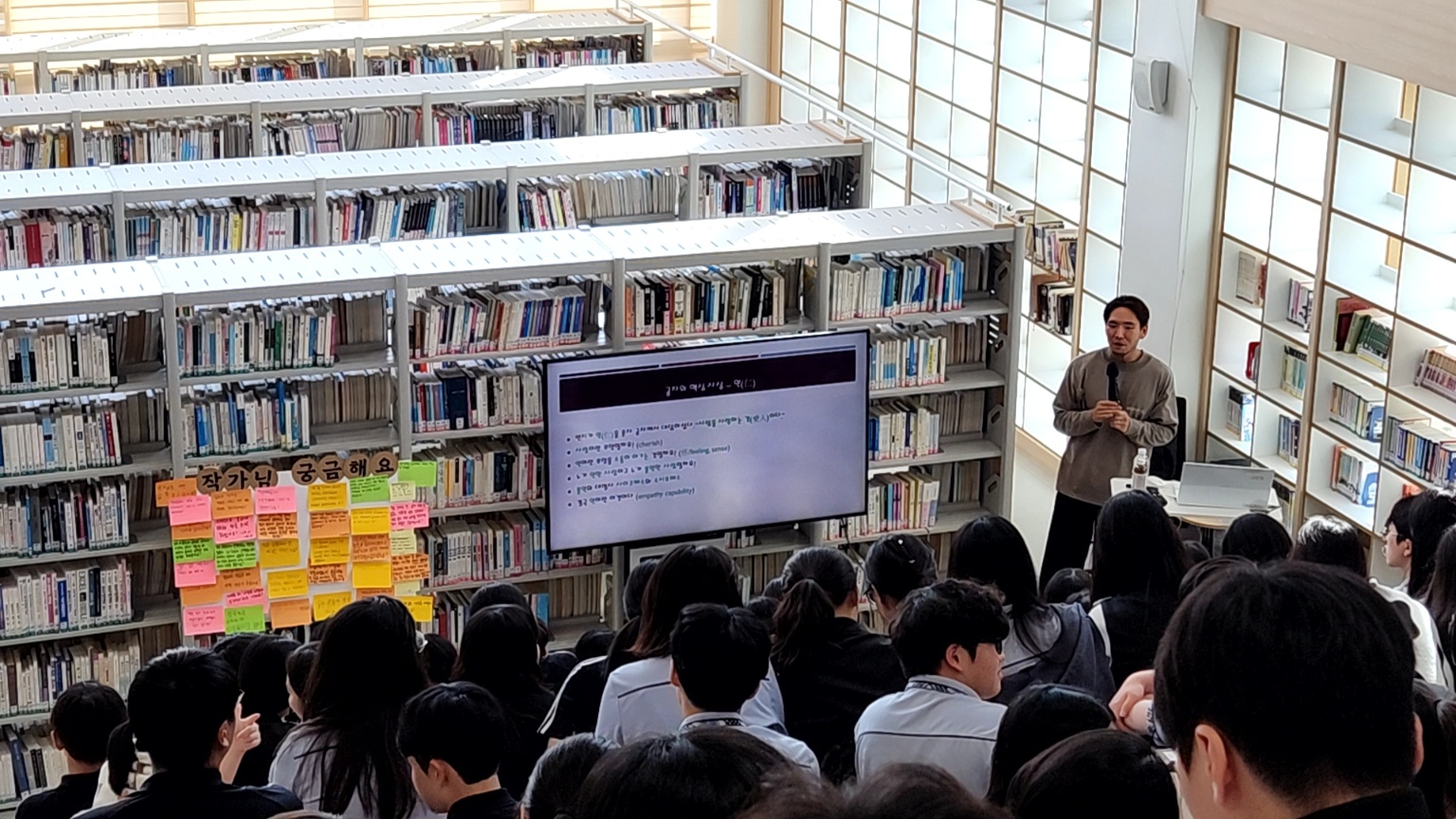 고성 중앙고, 제갈 건 작가와의 만남 개최 - 관련이미지1