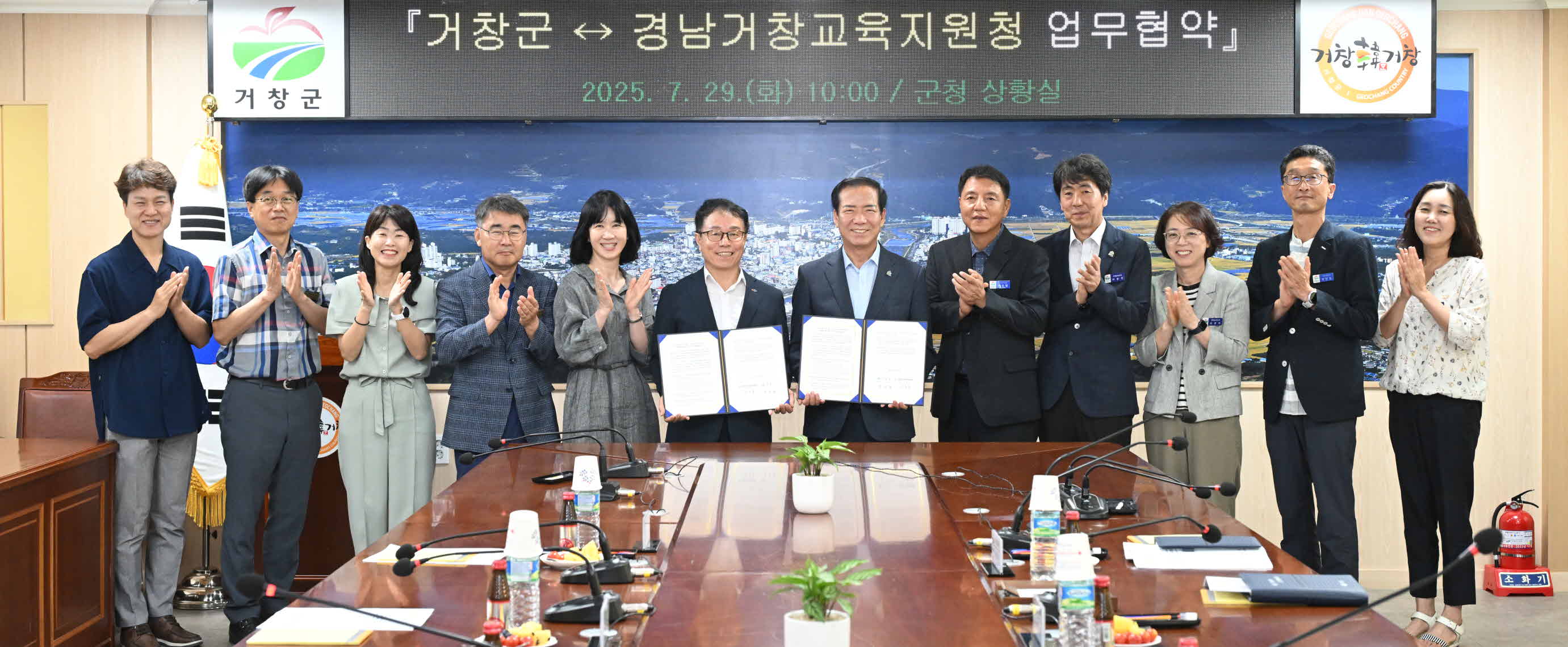 거창교육지원청-거창군 미래 영농 기반 시설 활용, 진로 교육 강화를 위한 업무협약식 체결 - 관련이미지2