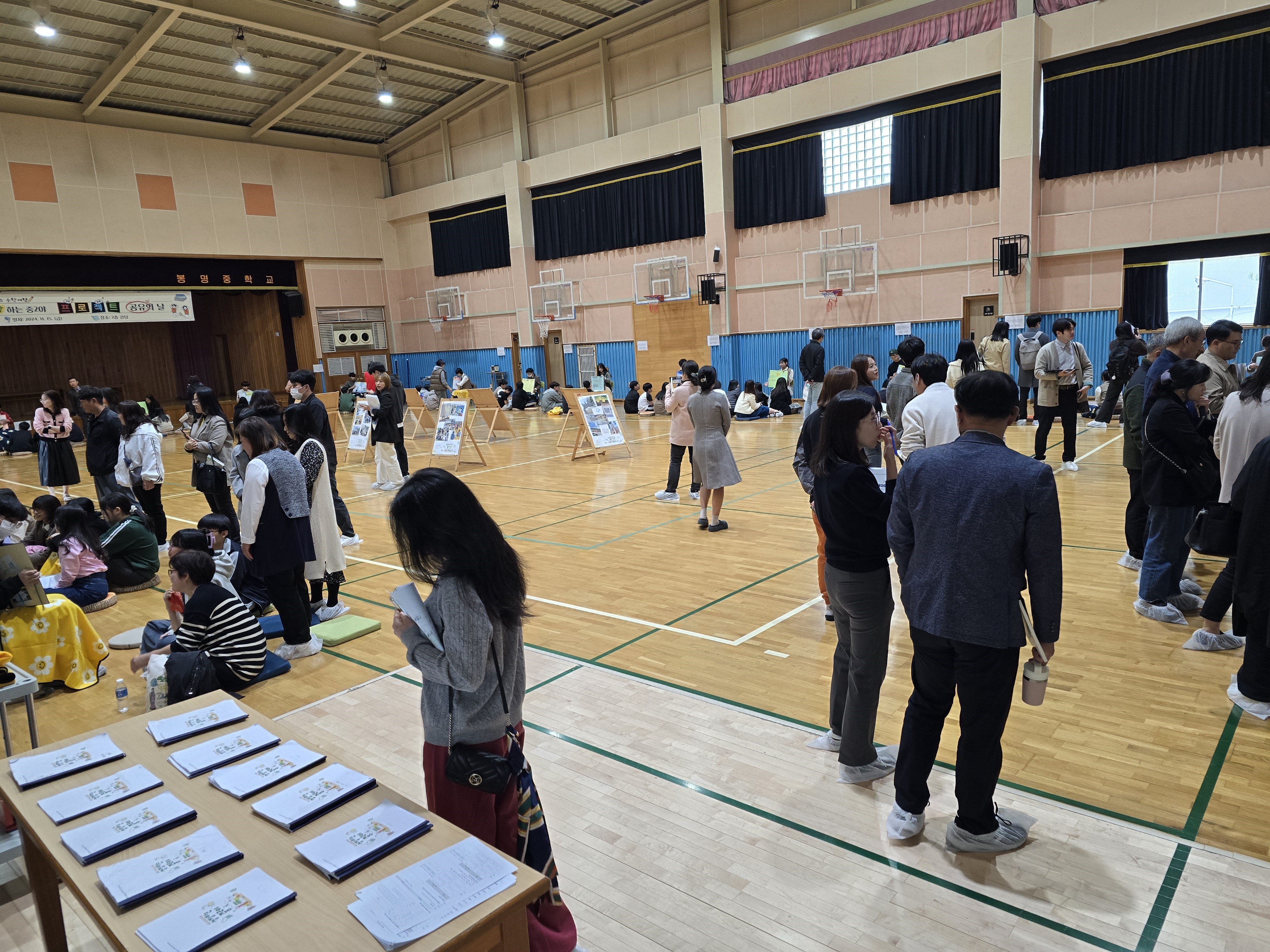 봉명중학교, 2학년의 기대 가득한 수학여행 “성장하는 중2야” 프로젝트 - 관련이미지3