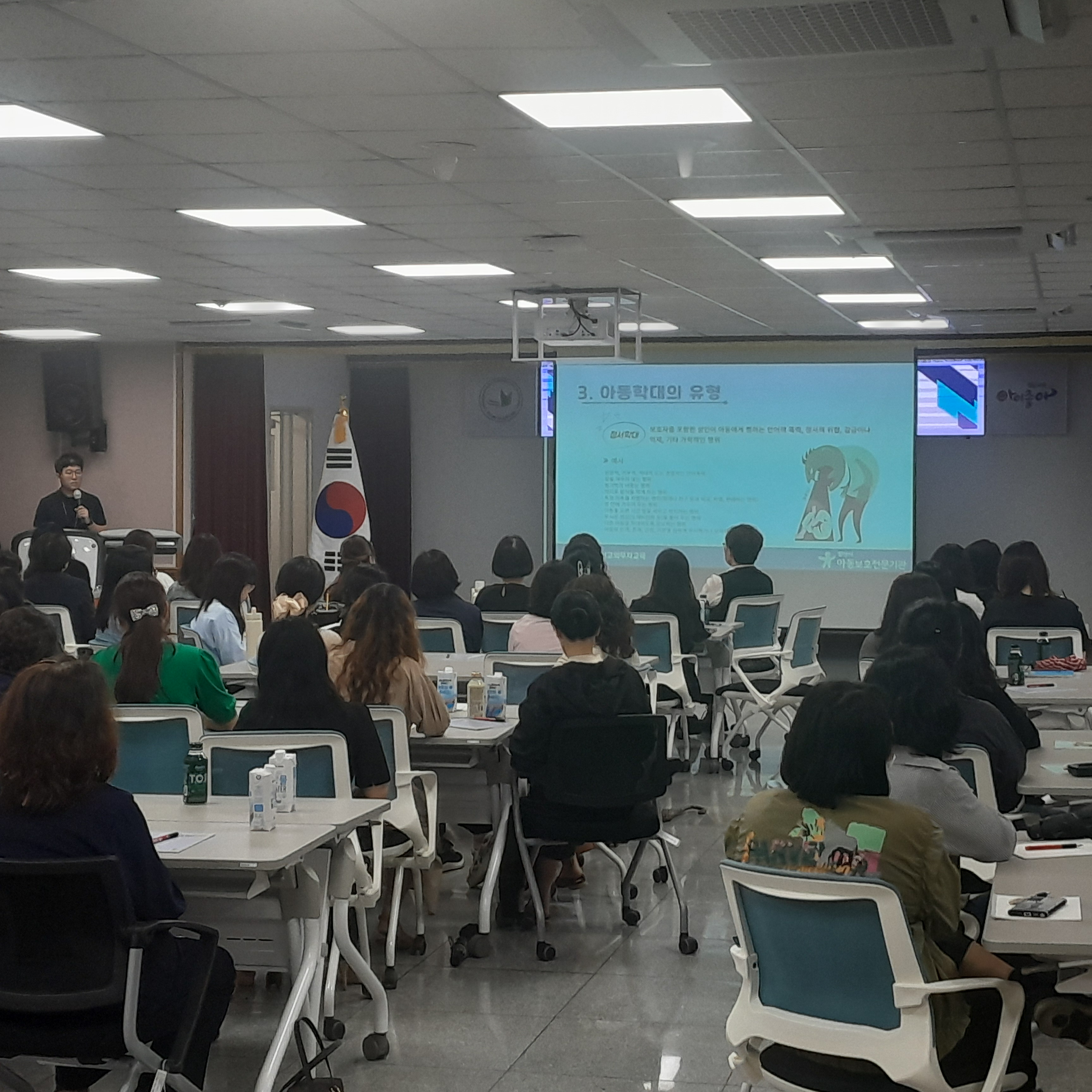 양산교육지원청, 돌봄전담사 역량강화 연수 실시  - 관련이미지1