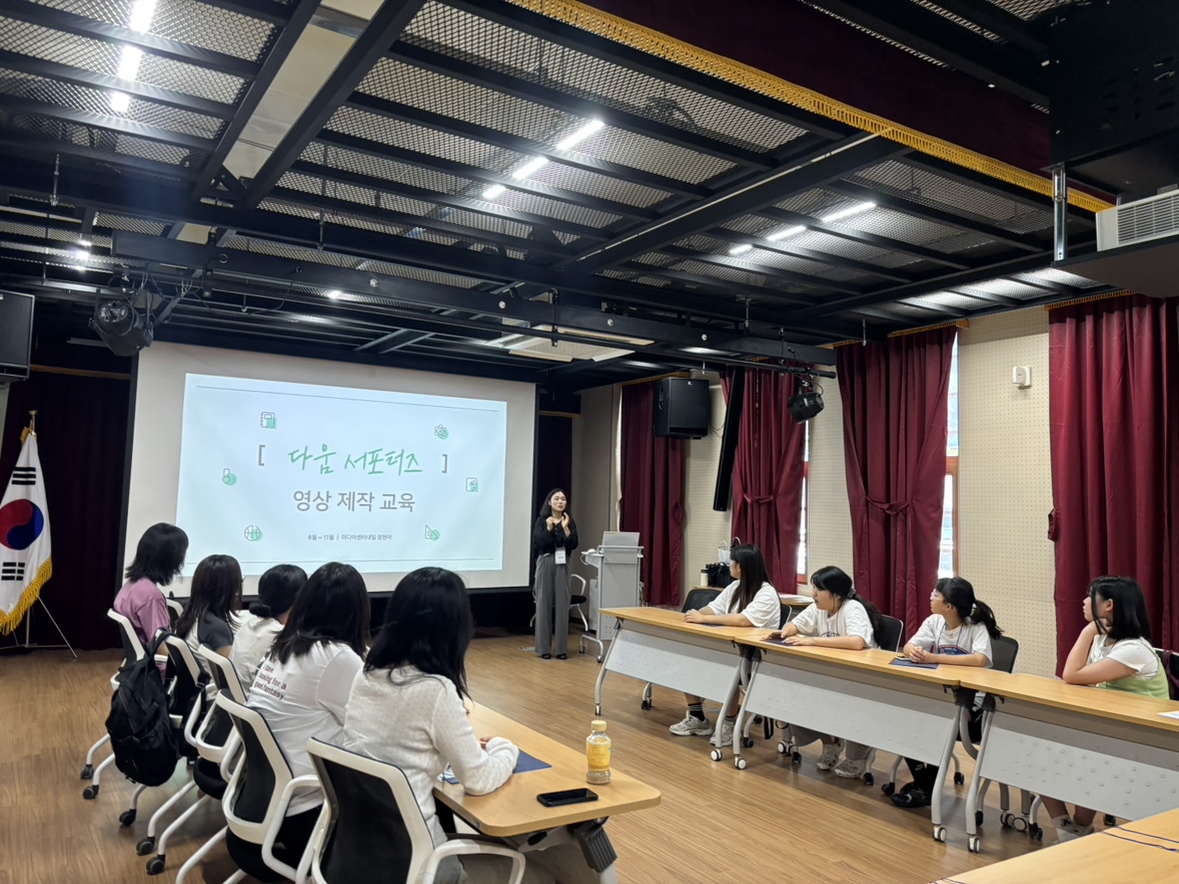 진주교육지원청, ‘2026 제3기 진주학생문화나눔터 다움 서포터즈’운영 - 관련이미지2