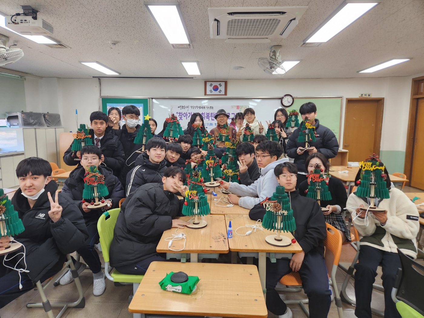 ‘찾아가는’ 회복탄탄 프로그램으로 학업 스트레스 타파! - 관련이미지1