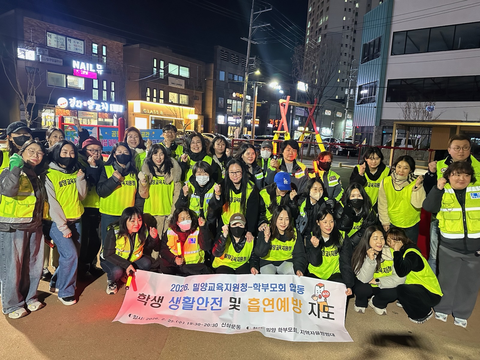  밀양교육지원청, 방학 중 학부모회 및 자율방범대 연계         야간 생활안전 및 흡연 예방 지도 실시!! - 관련이미지1