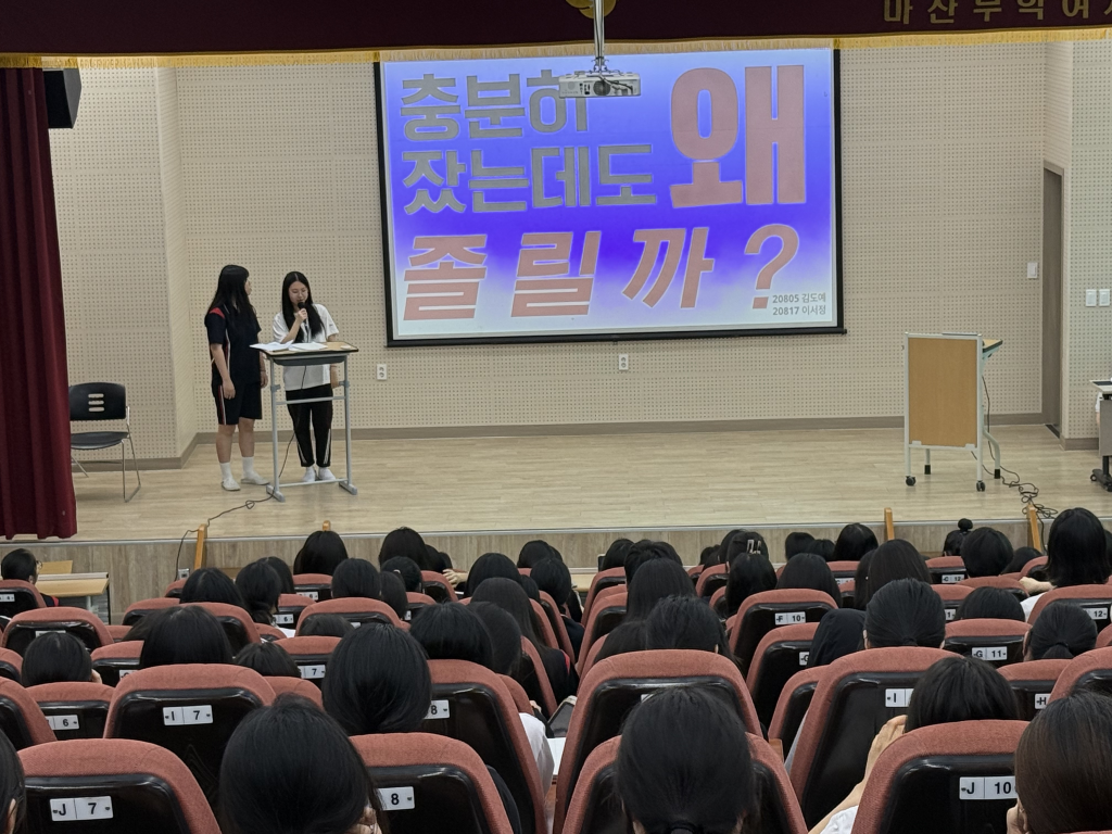 마산무학여고, 2026학년도 2학년 이음 프로젝트 발표회 성료 - 관련이미지2