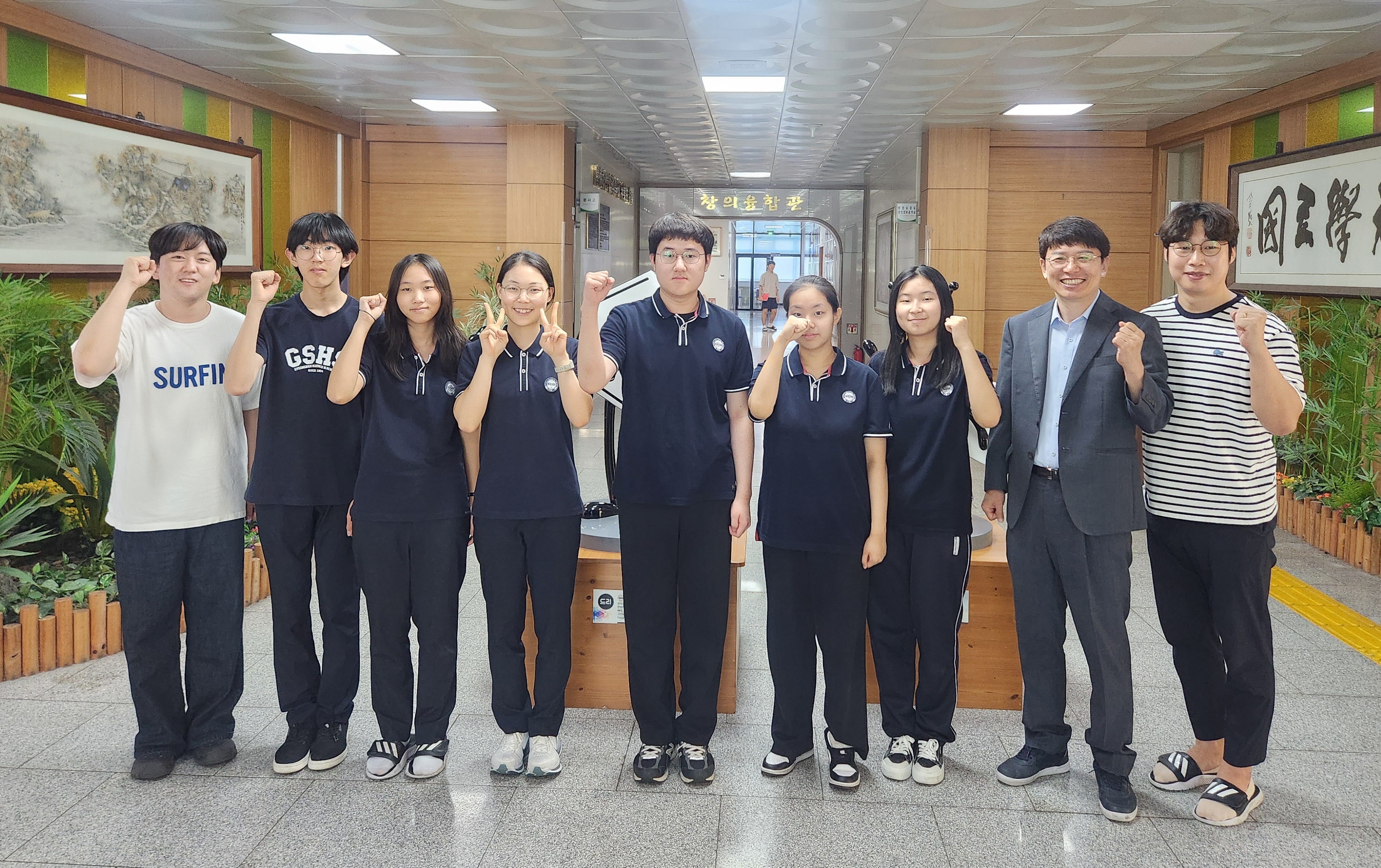경남과학고, 전국통계활용대회 동상·장려상 동시 수상!  - 관련이미지1