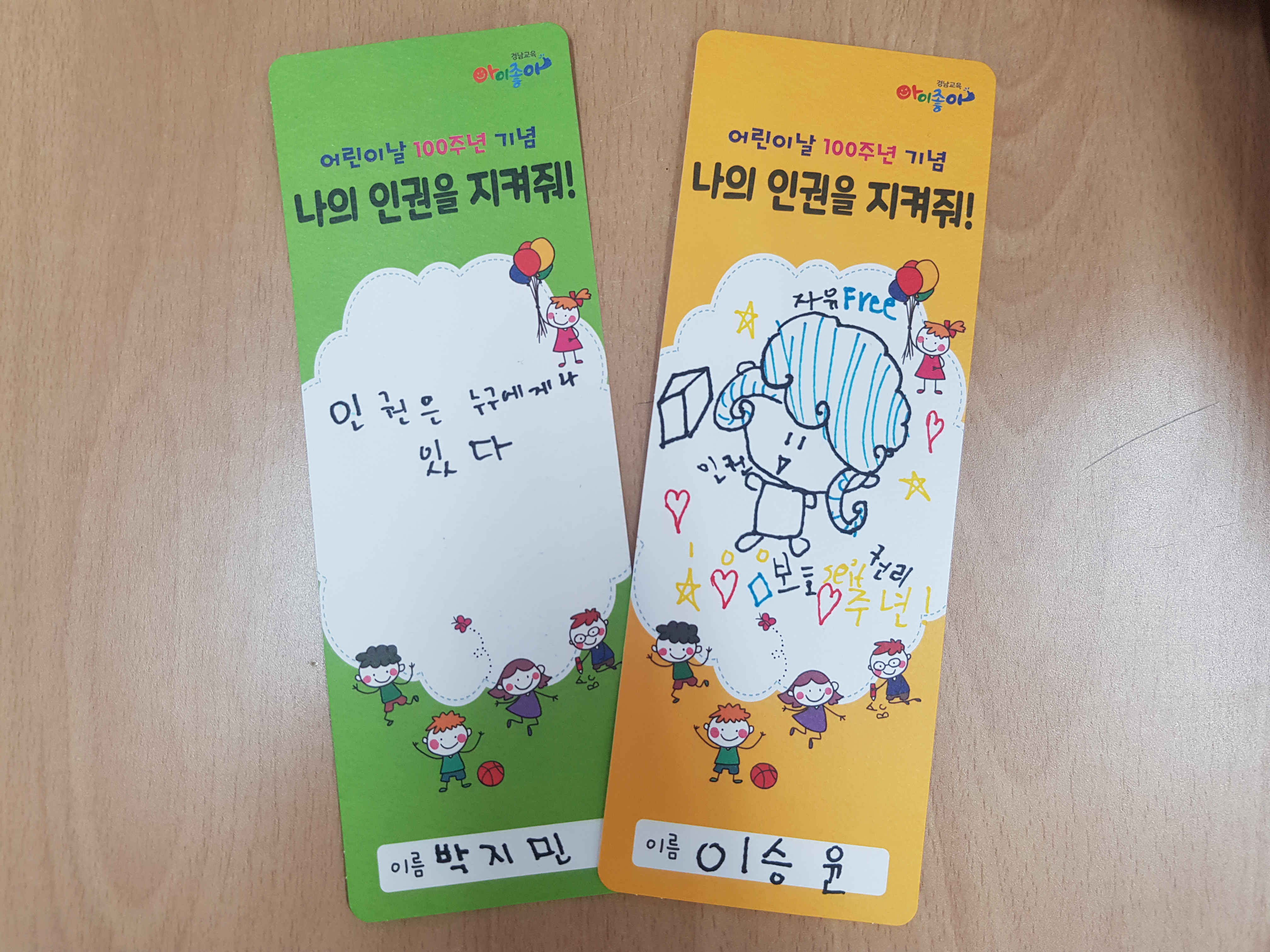 오량초3.jpg